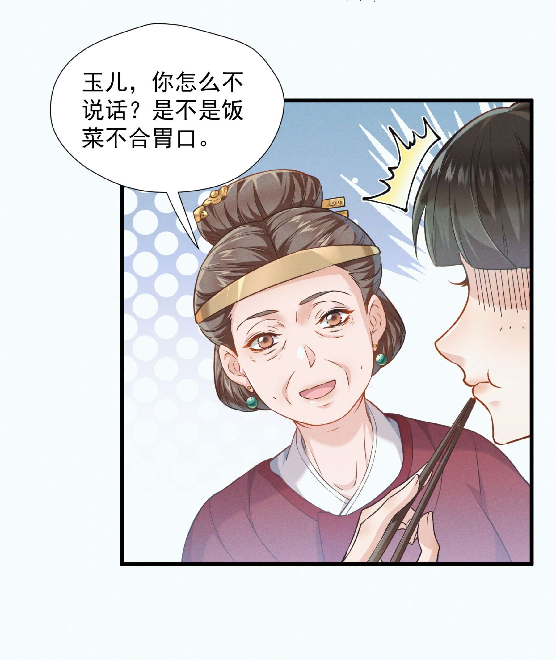 青山看我应如是002 我贴身穿着的，不脏