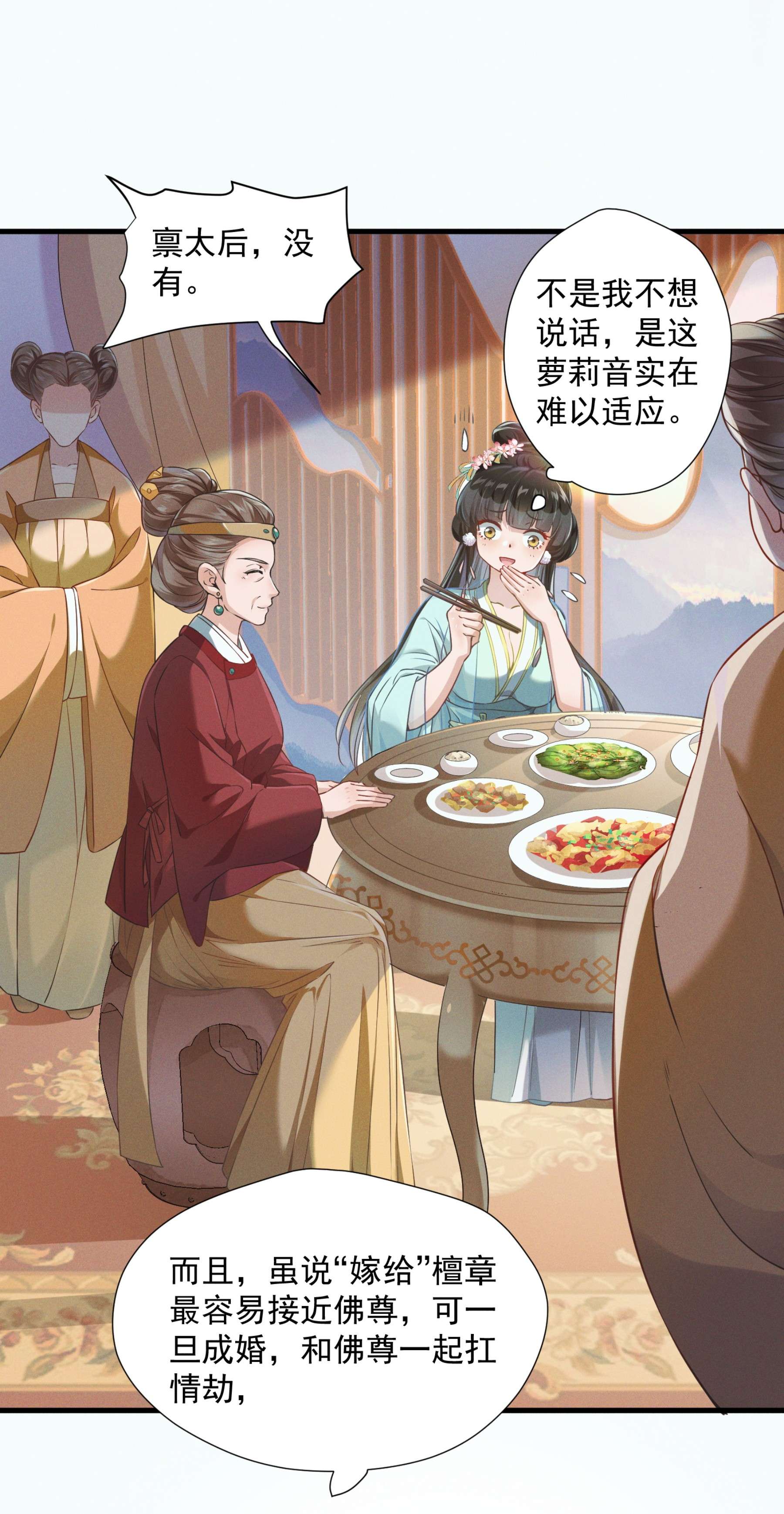 青山看我应如是002 我贴身穿着的，不脏