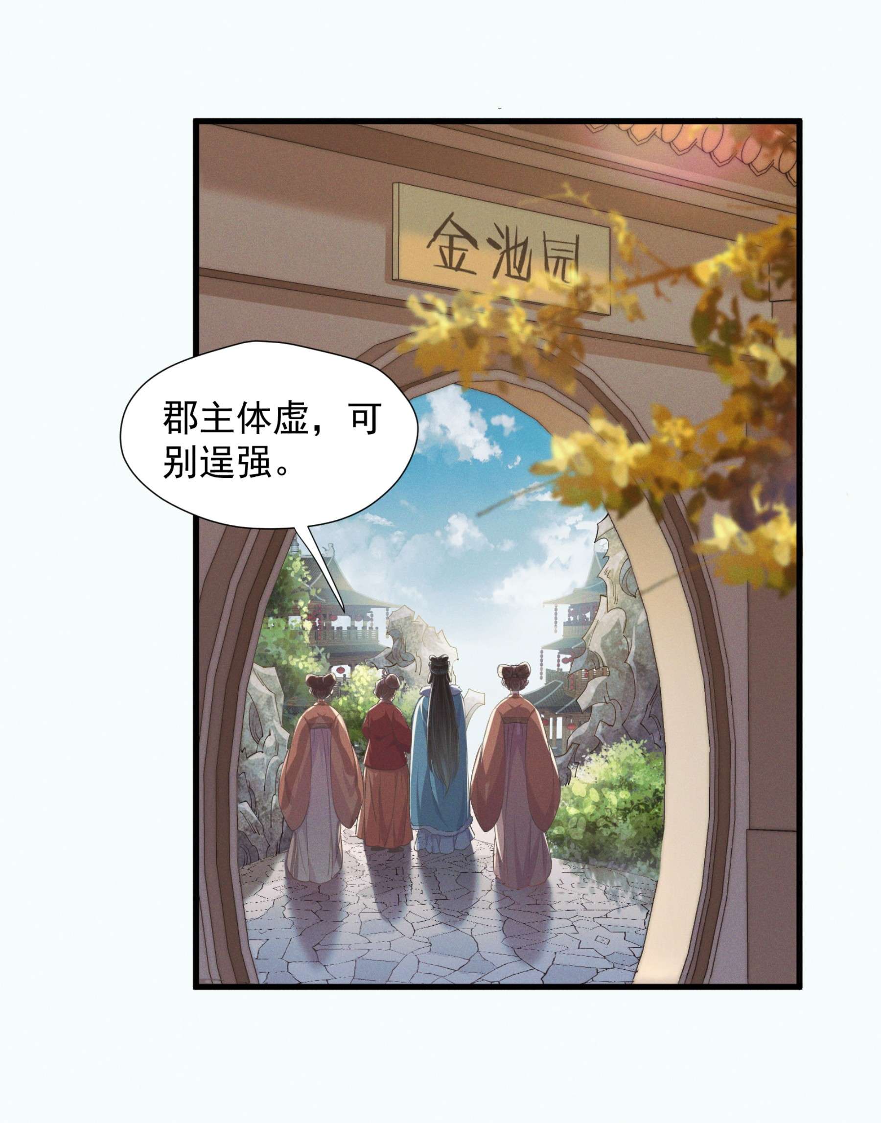 青山看我应如是002 我贴身穿着的，不脏