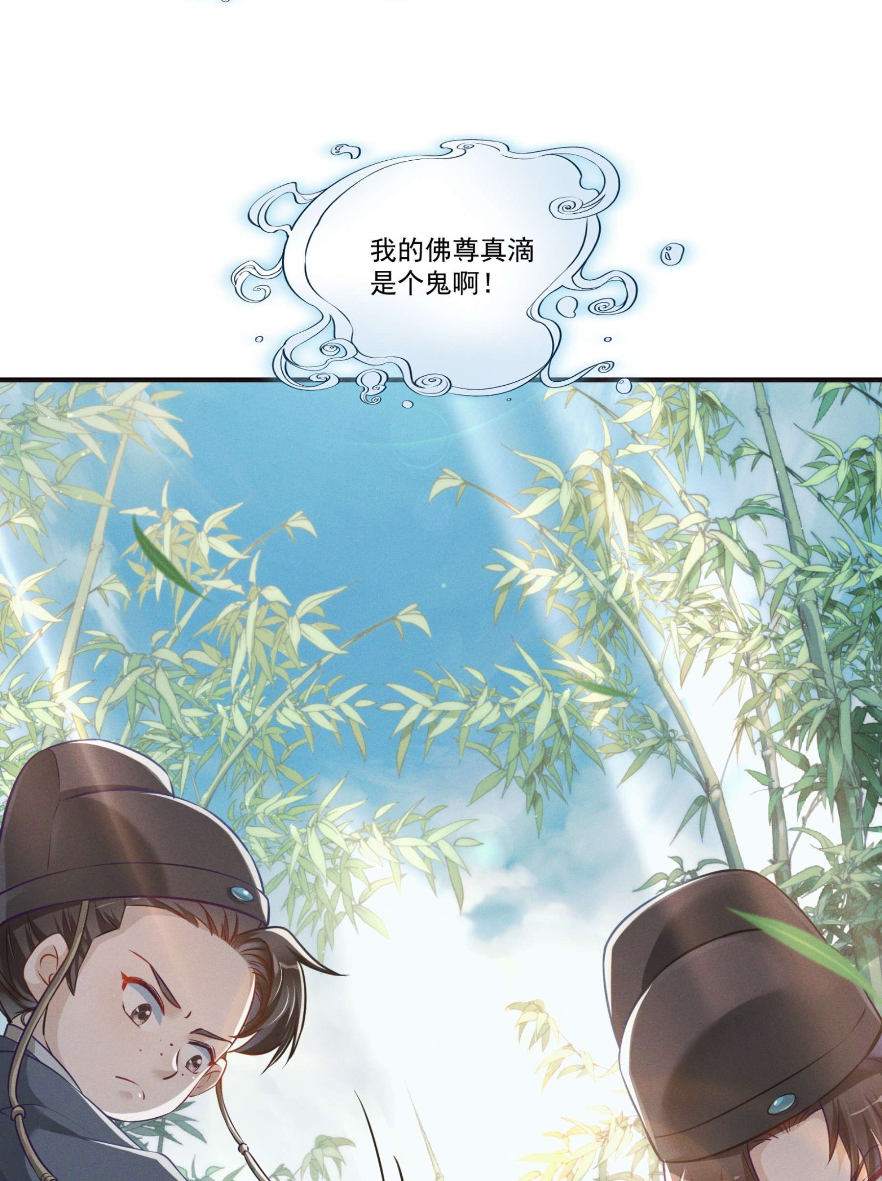 青山看我应如是002 我贴身穿着的，不脏