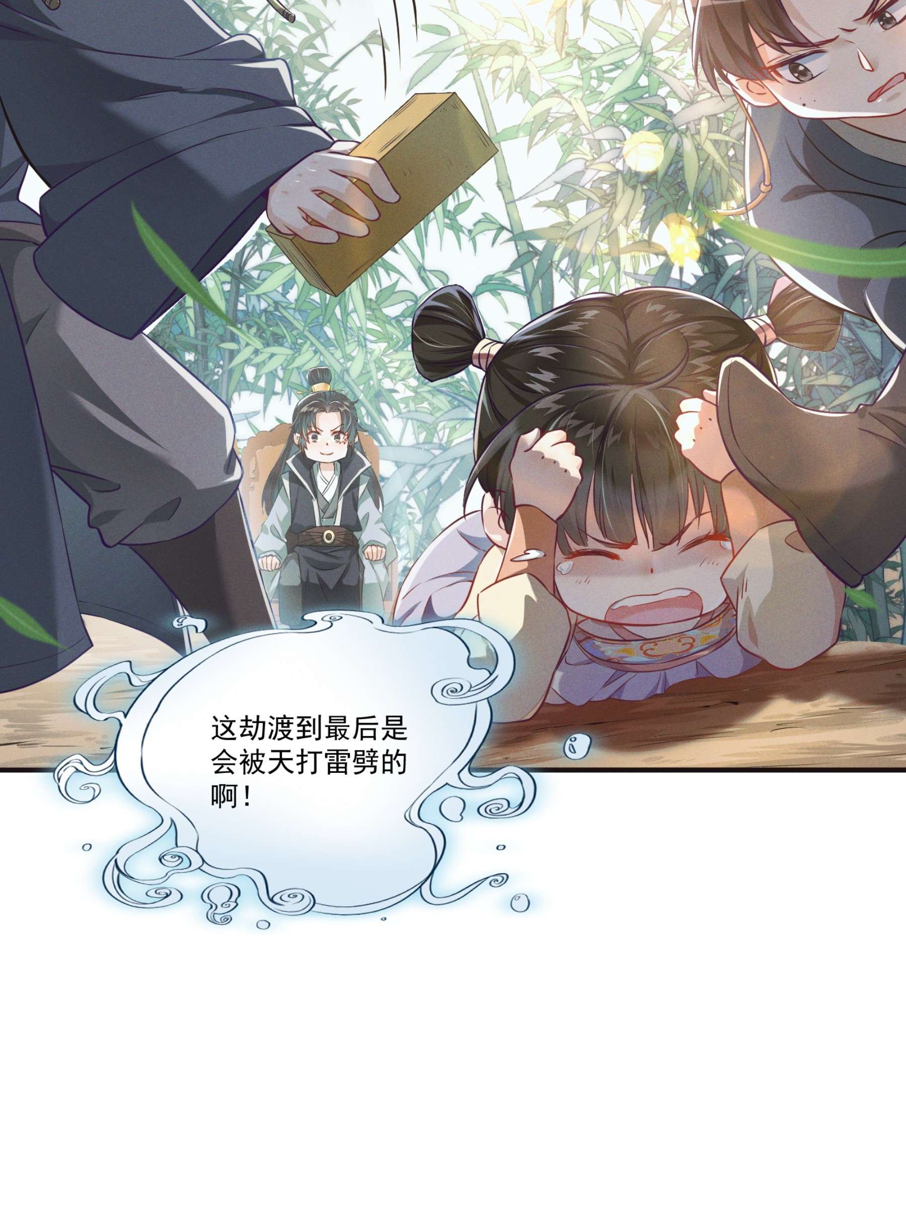 青山看我应如是002 我贴身穿着的，不脏