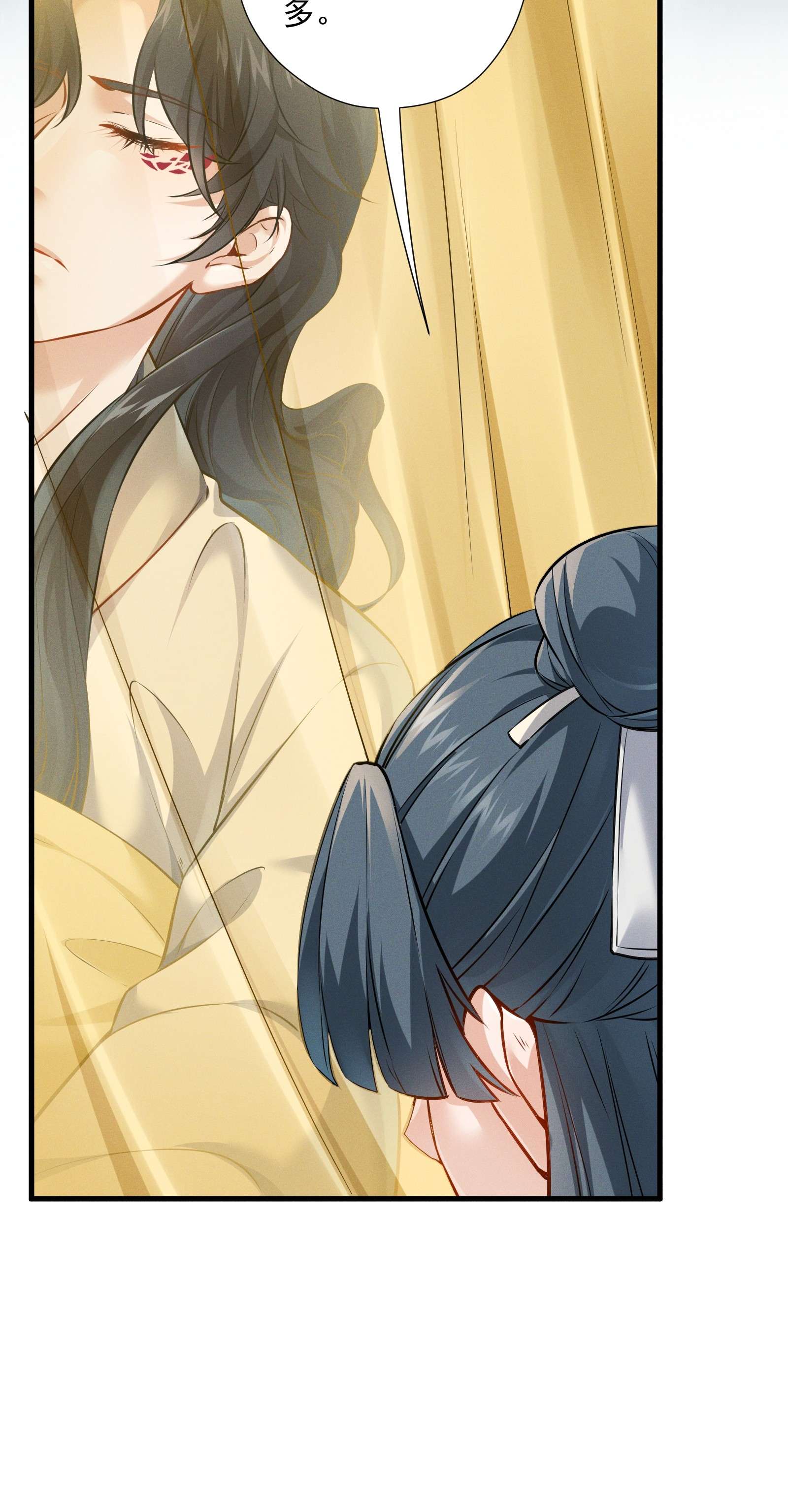 青山看我应如是003 入宫吧