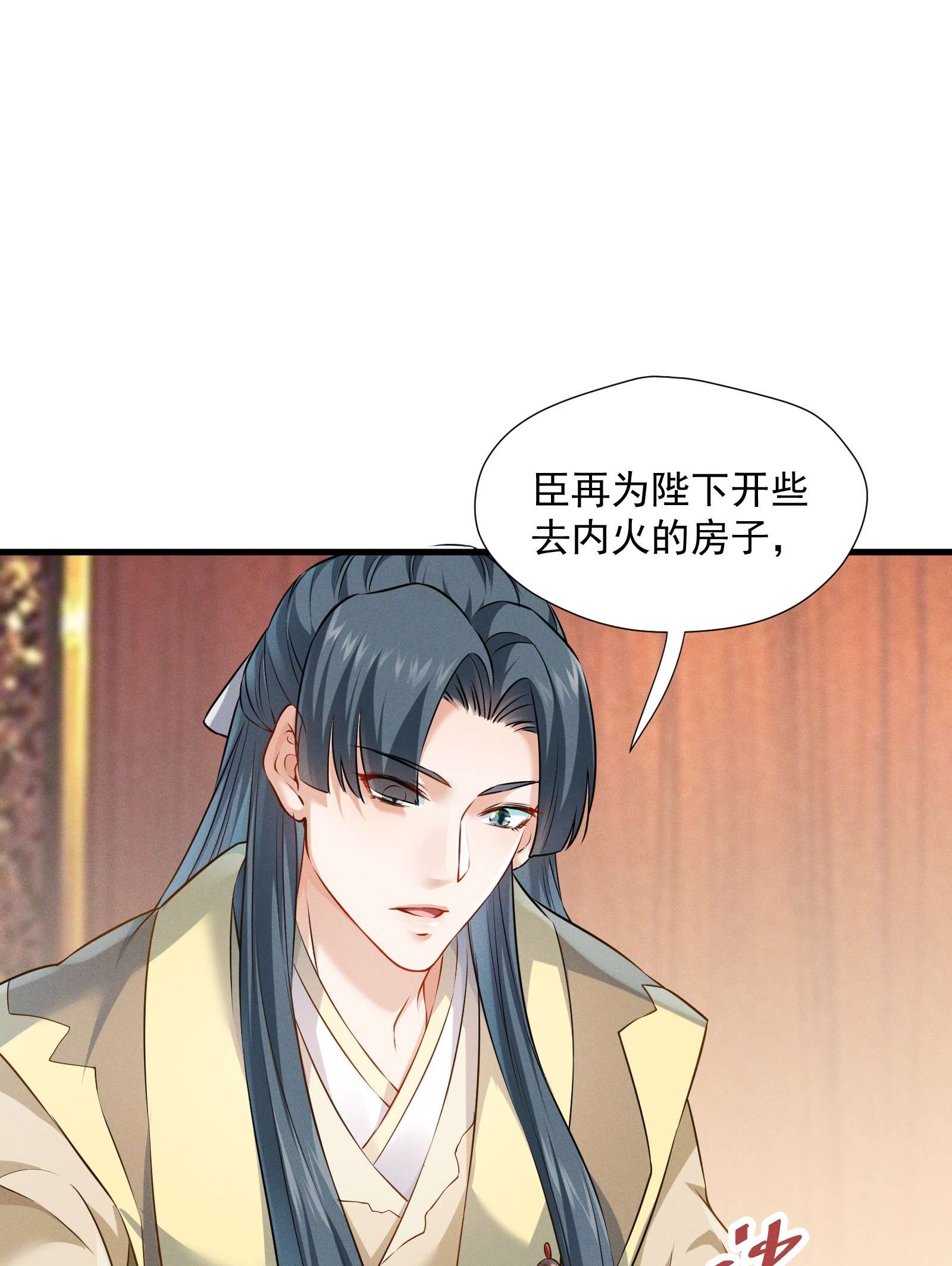 青山看我应如是003 入宫吧
