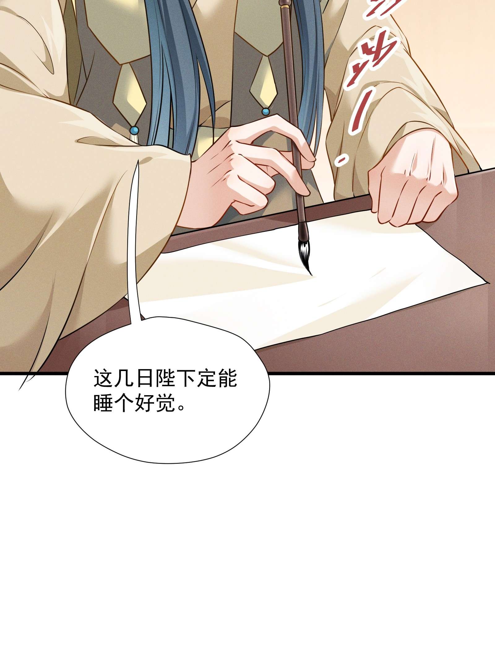 青山看我应如是003 入宫吧