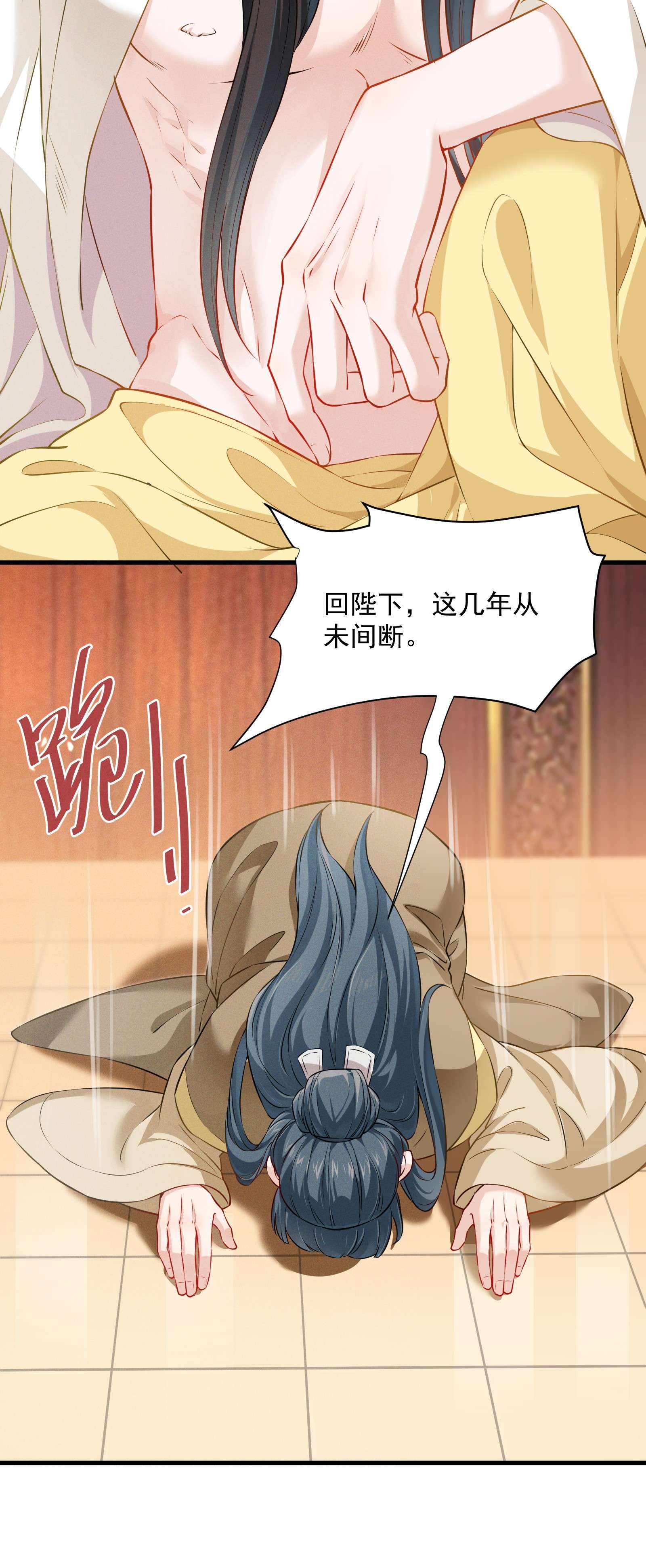 青山看我应如是003 入宫吧