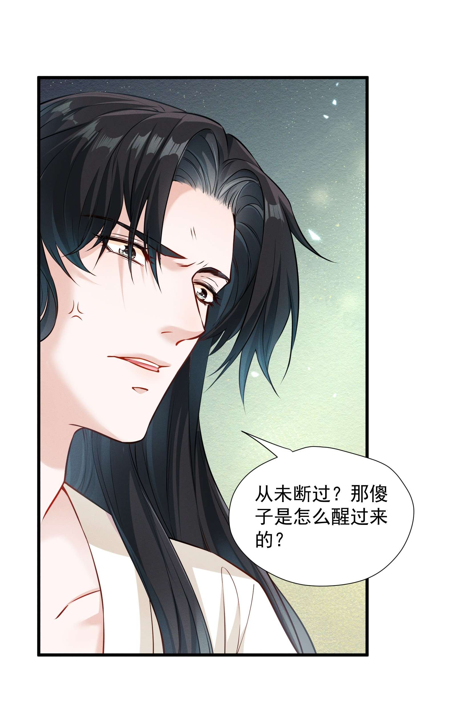 青山看我应如是003 入宫吧