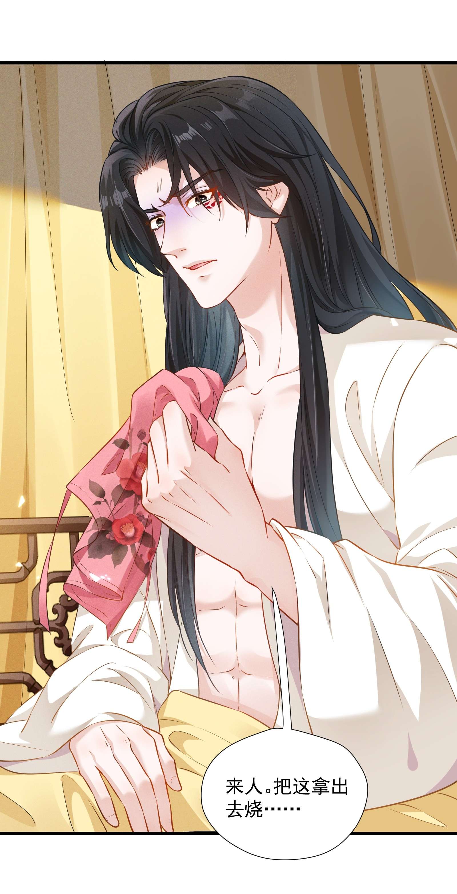 青山看我应如是003 入宫吧