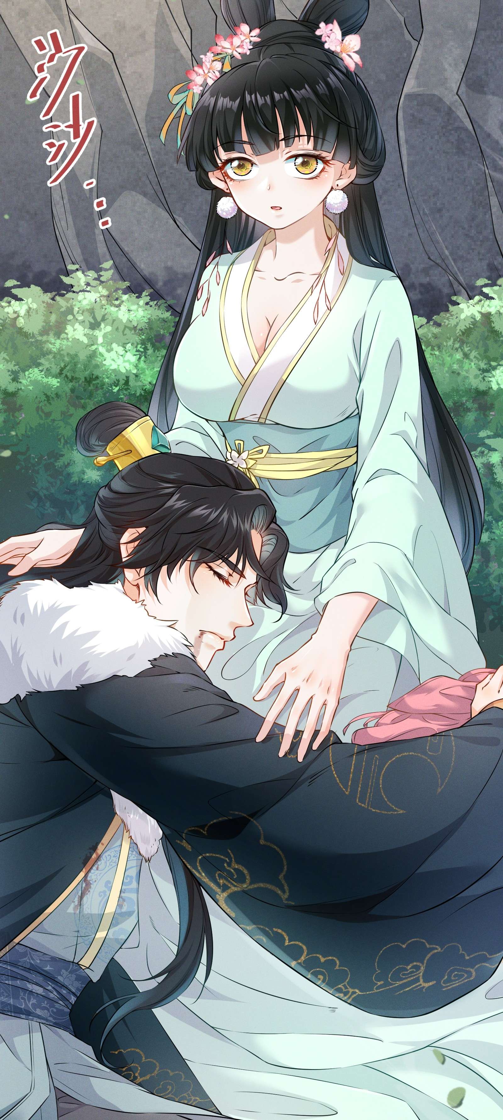 青山看我应如是003 入宫吧