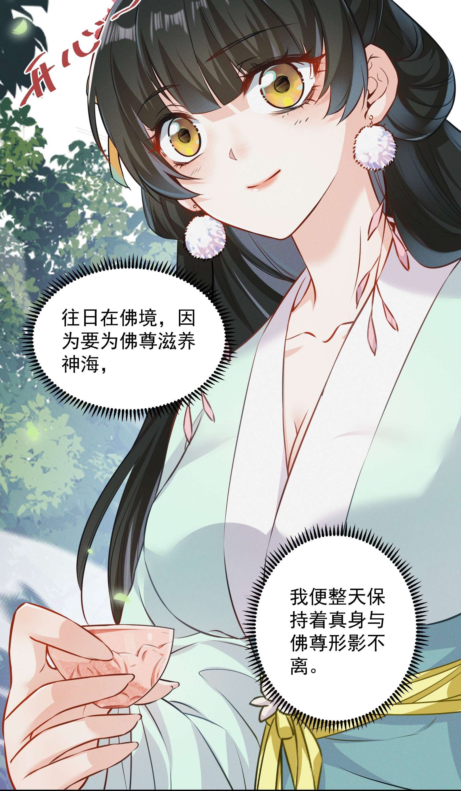 青山看我应如是003 入宫吧