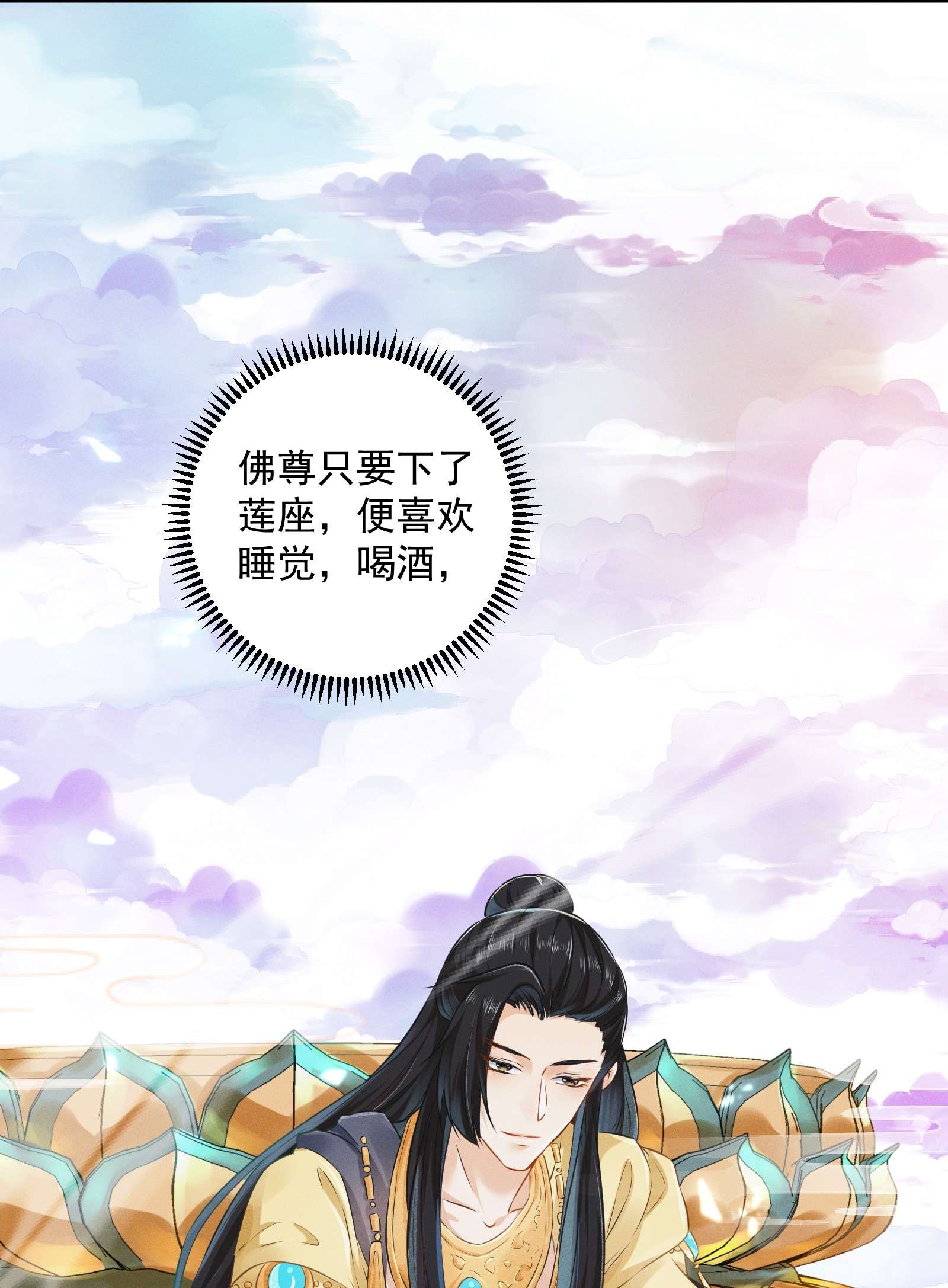 青山看我应如是003 入宫吧