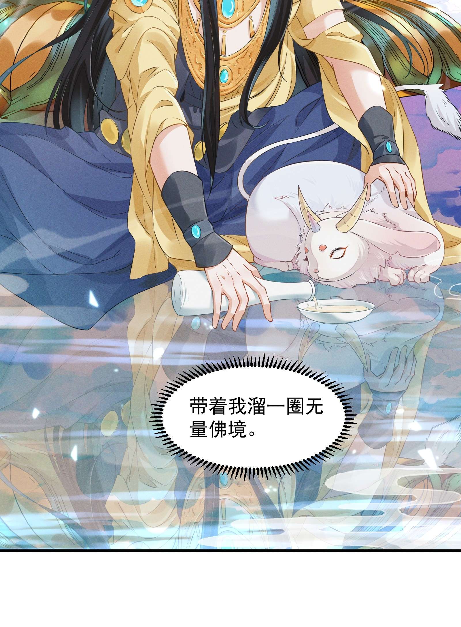 青山看我应如是003 入宫吧