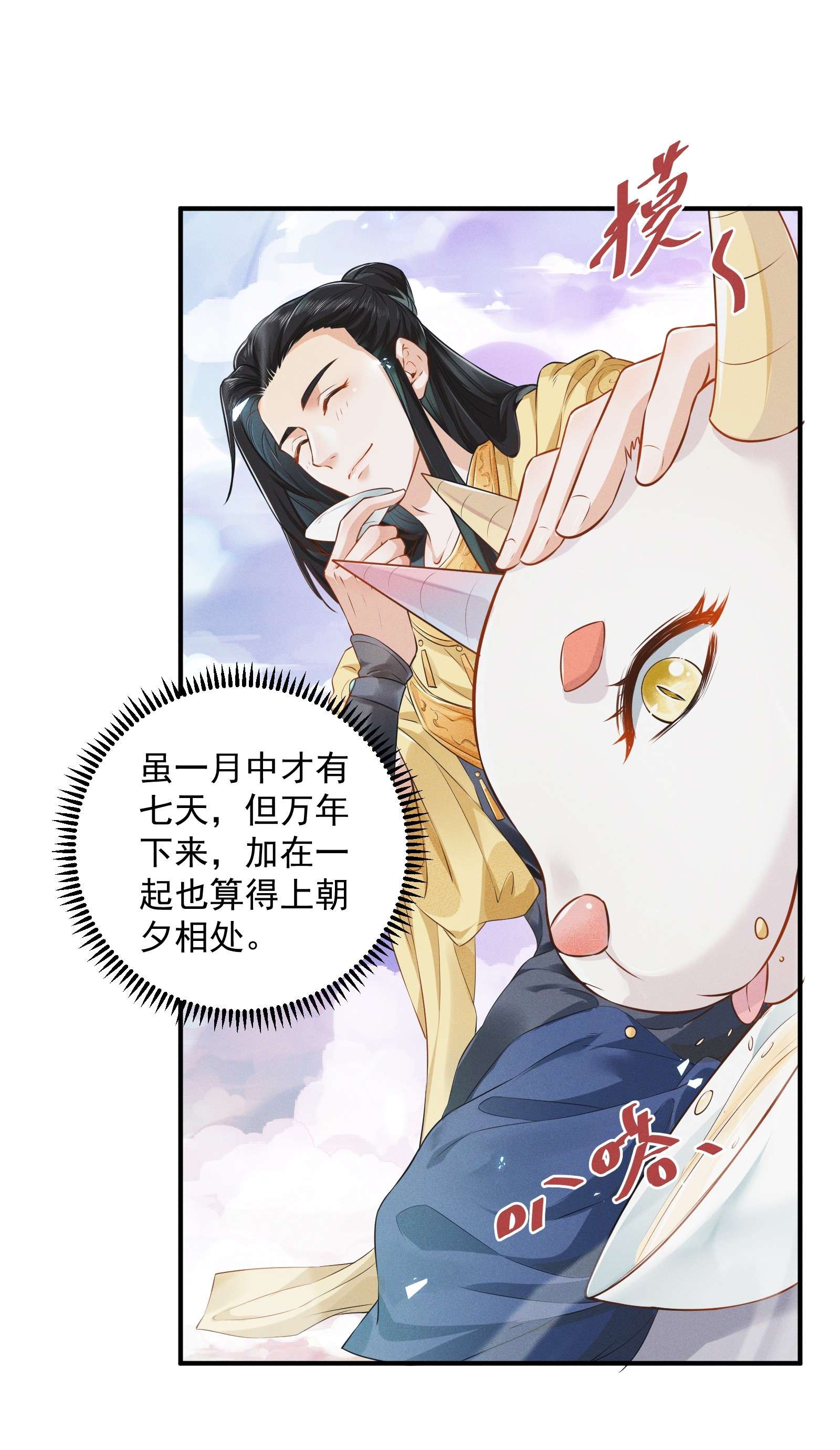 青山看我应如是003 入宫吧