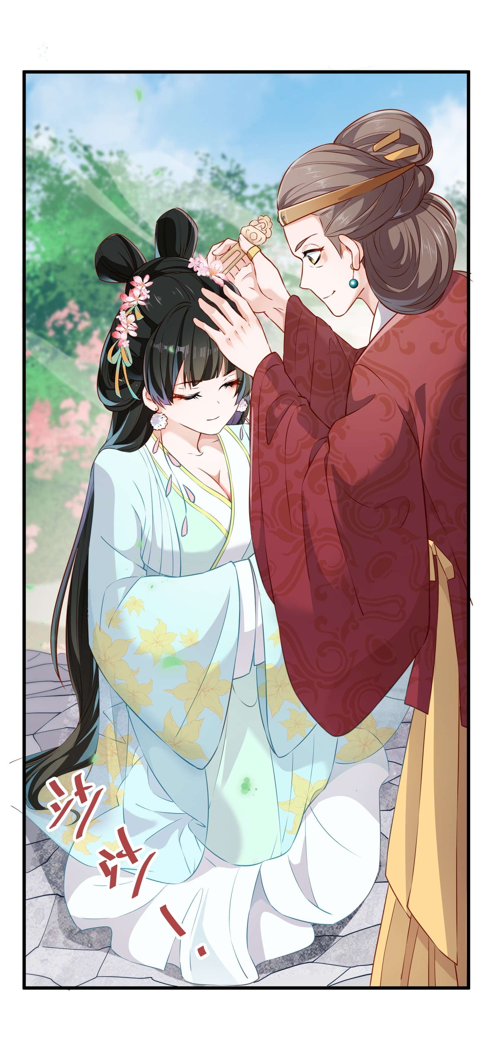 青山看我应如是003 入宫吧