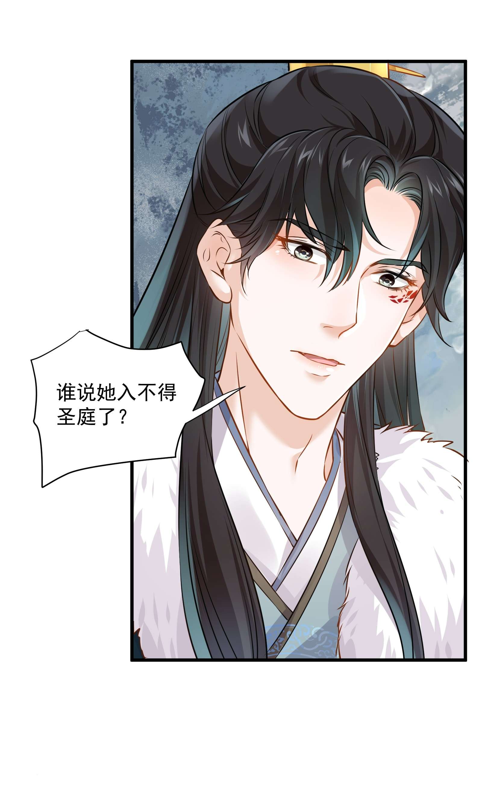 青山看我应如是003 入宫吧