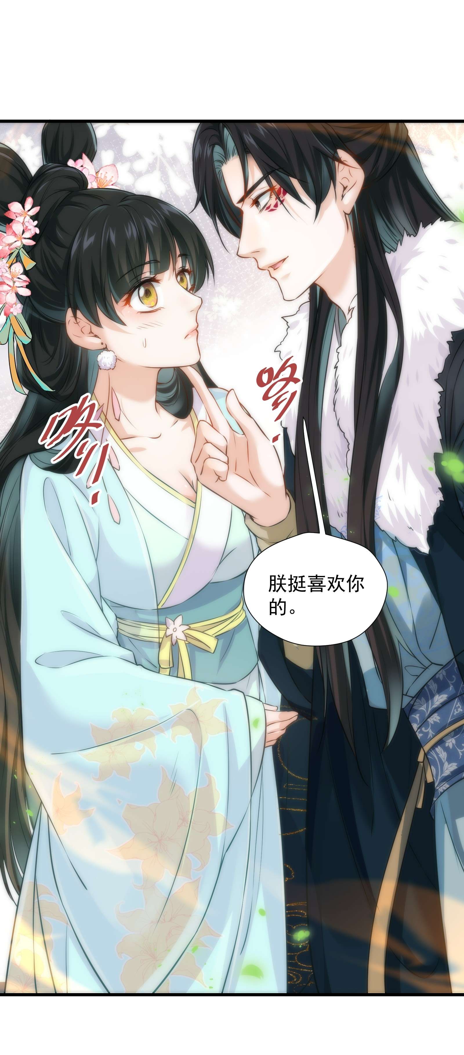 青山看我应如是003 入宫吧