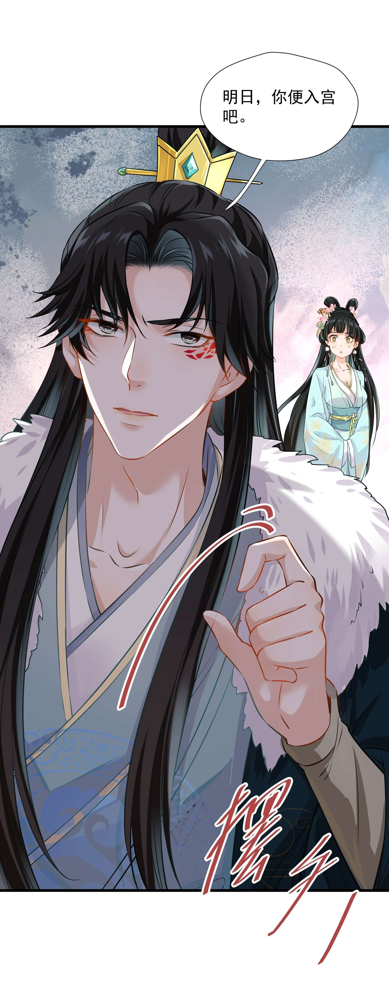 青山看我应如是003 入宫吧