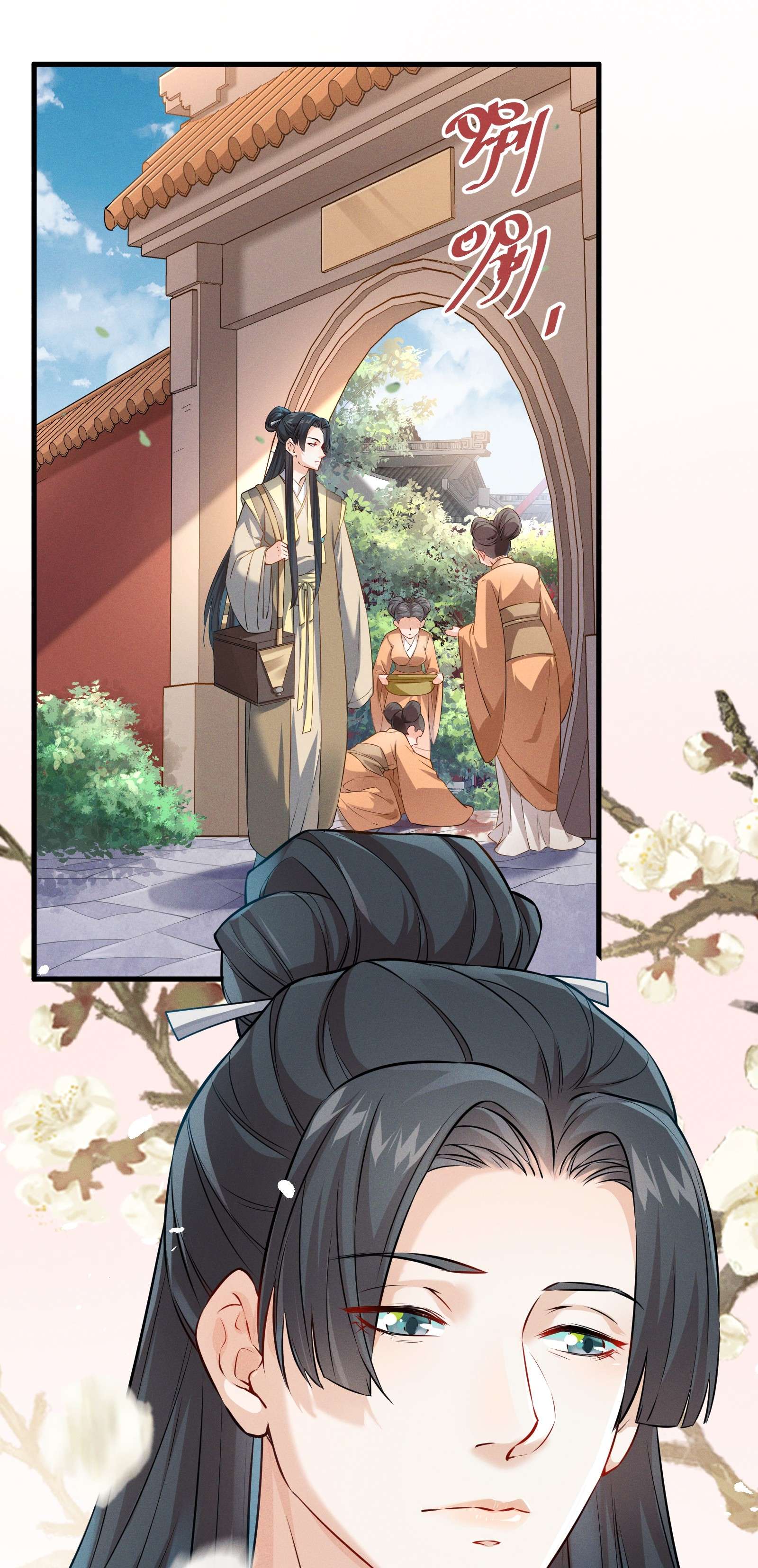 青山看我应如是003 入宫吧