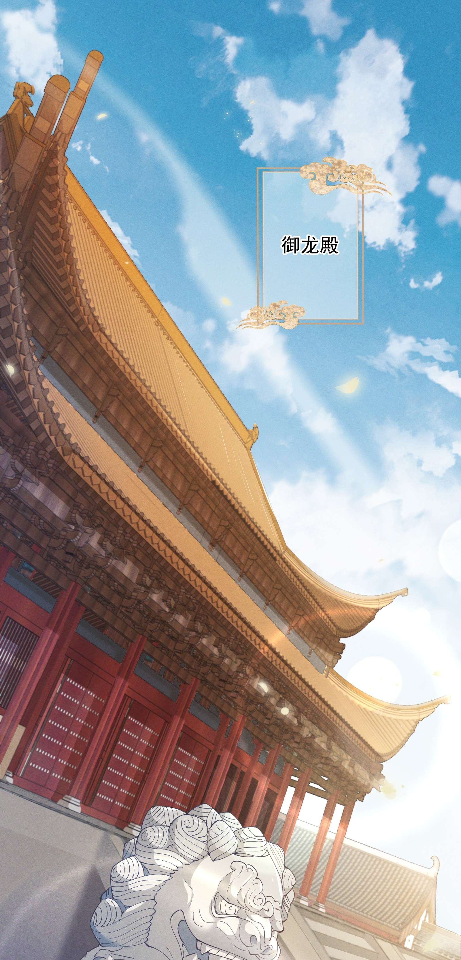 青山看我应如是003 入宫吧