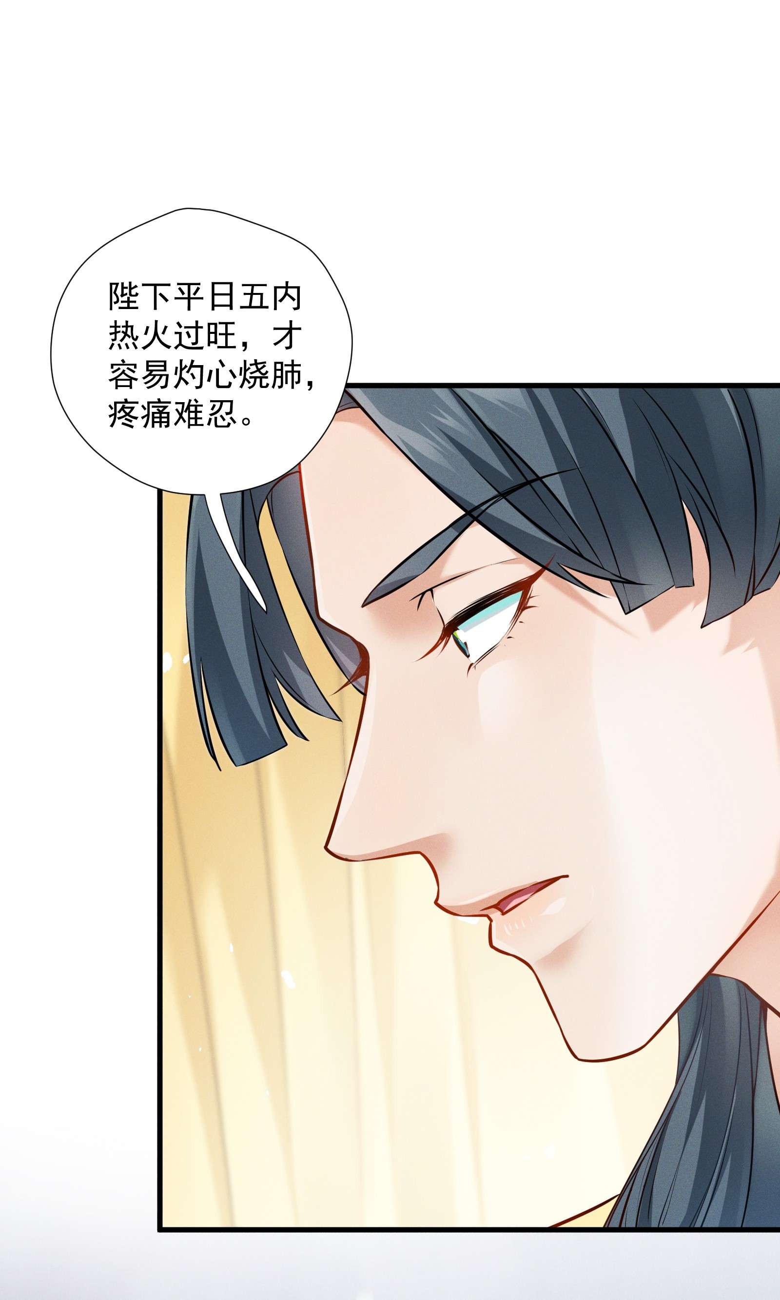 青山看我应如是003 入宫吧