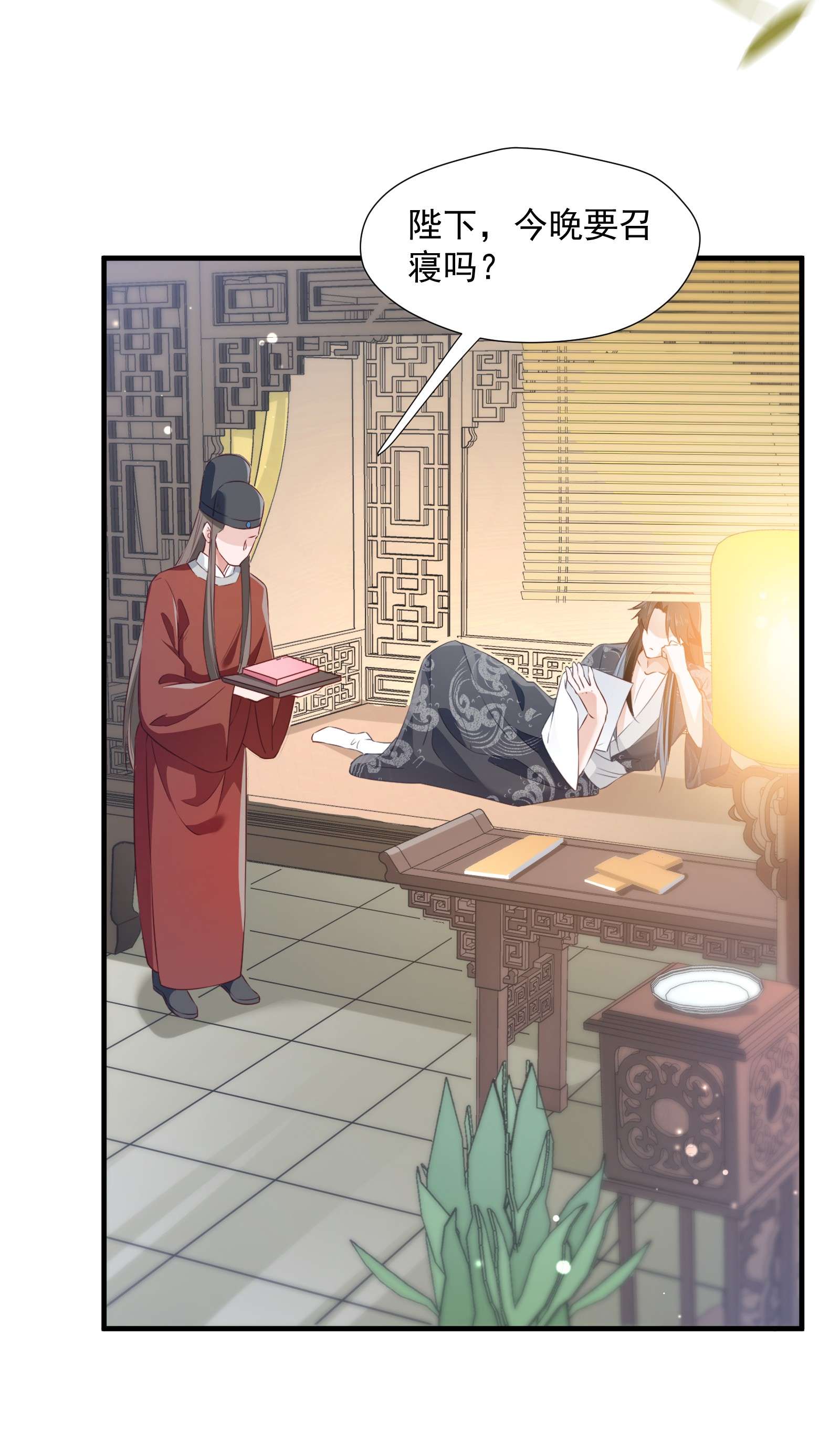青山看我应如是004 继续蹭