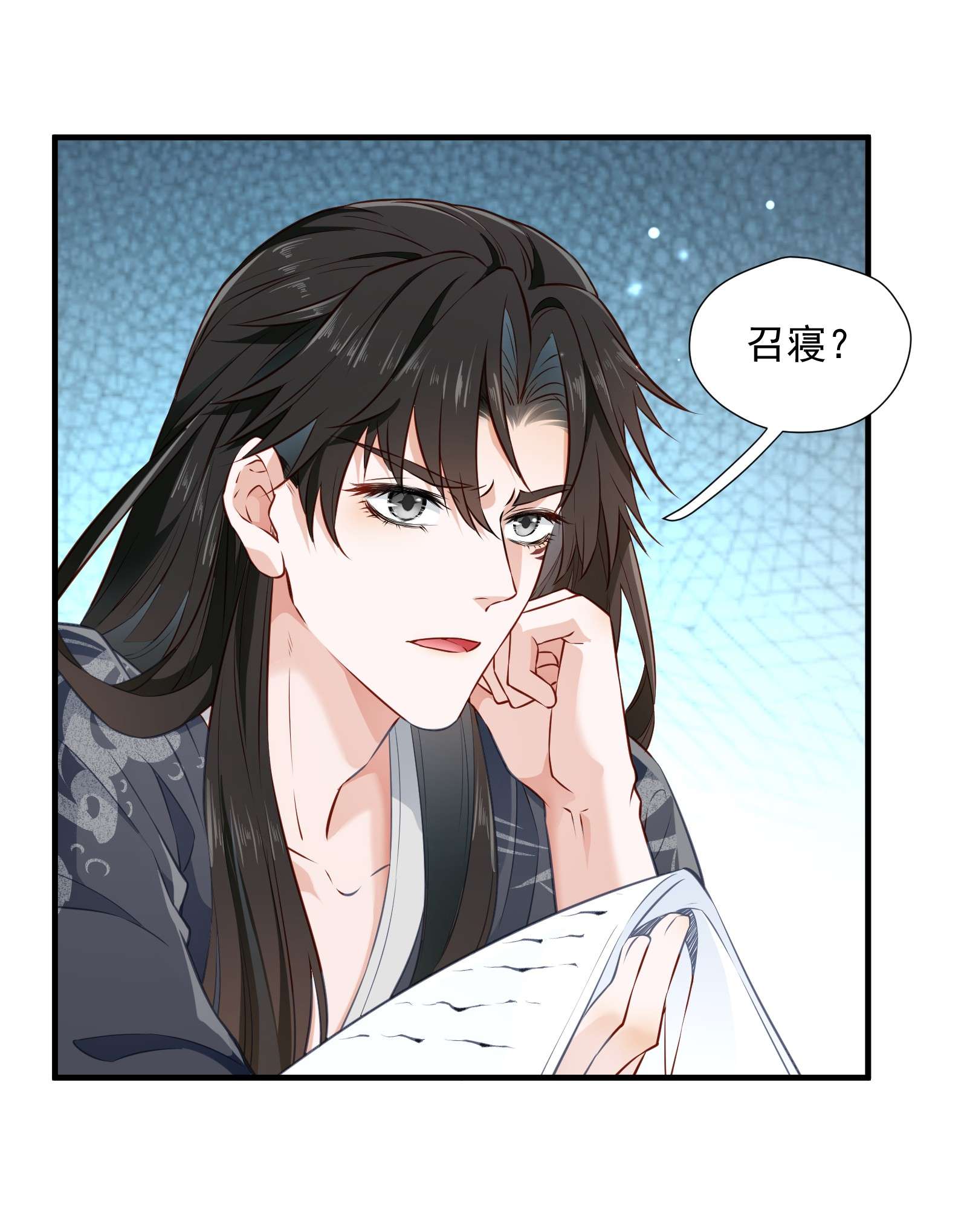 青山看我应如是004 继续蹭