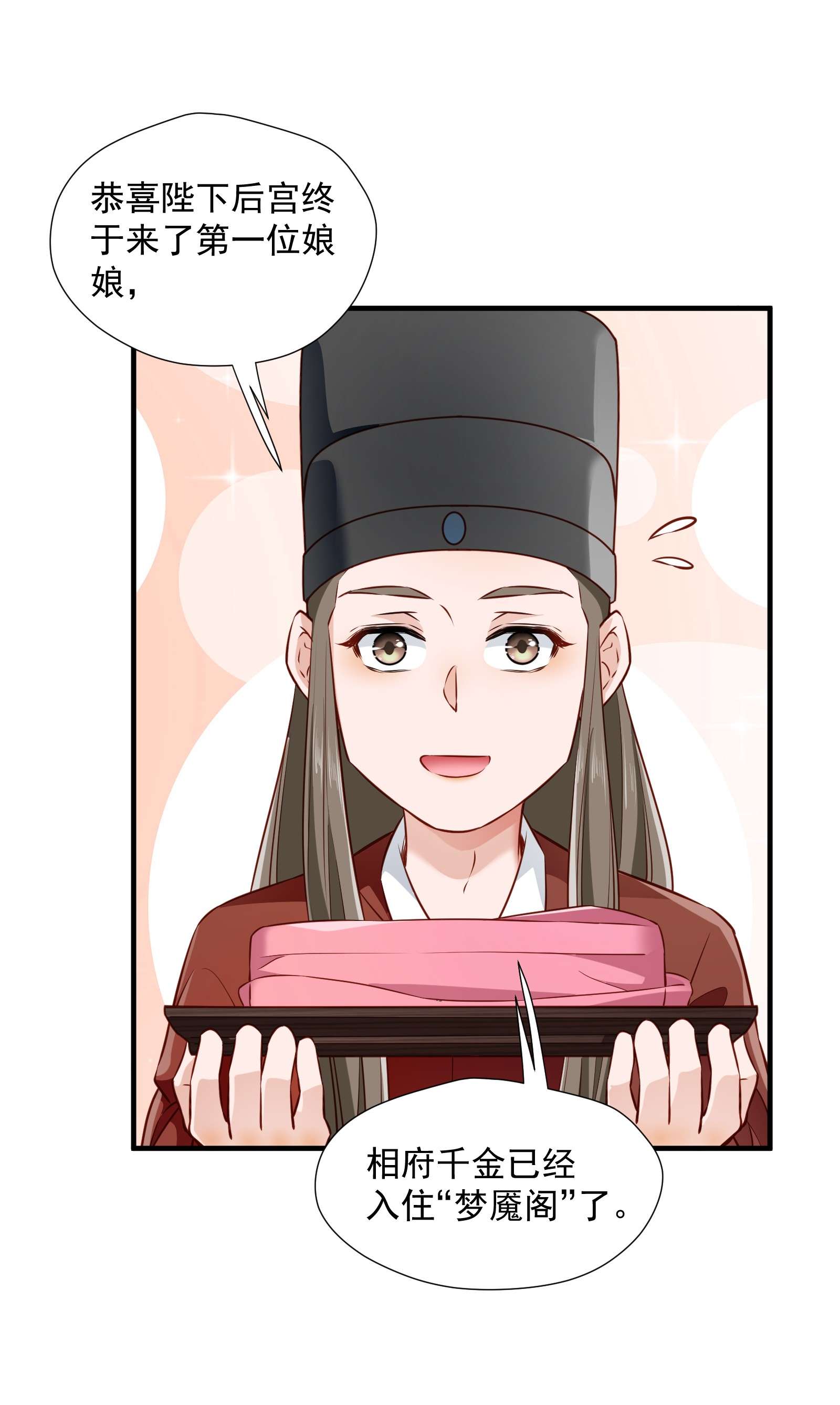 青山看我应如是004 继续蹭