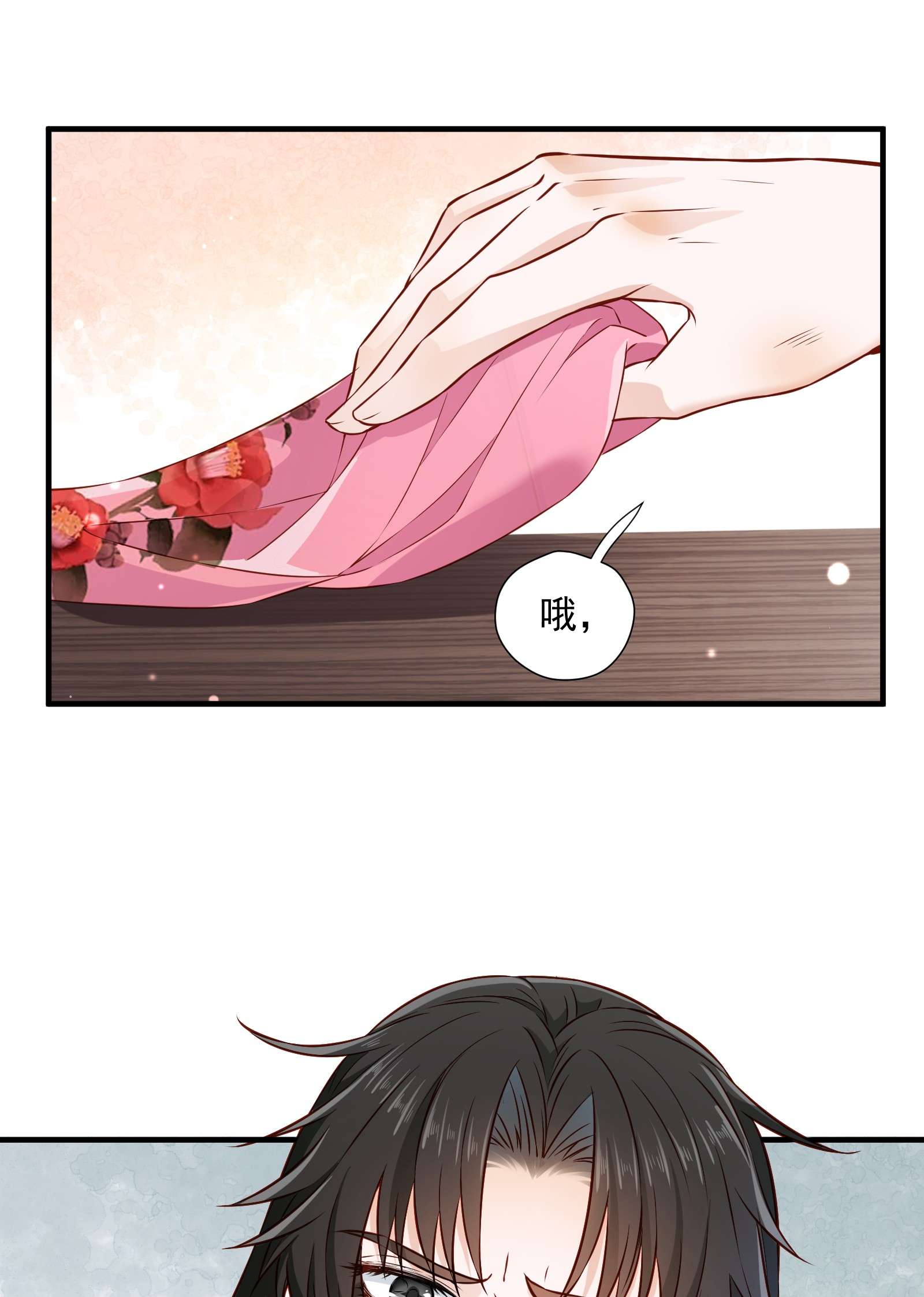 青山看我应如是004 继续蹭