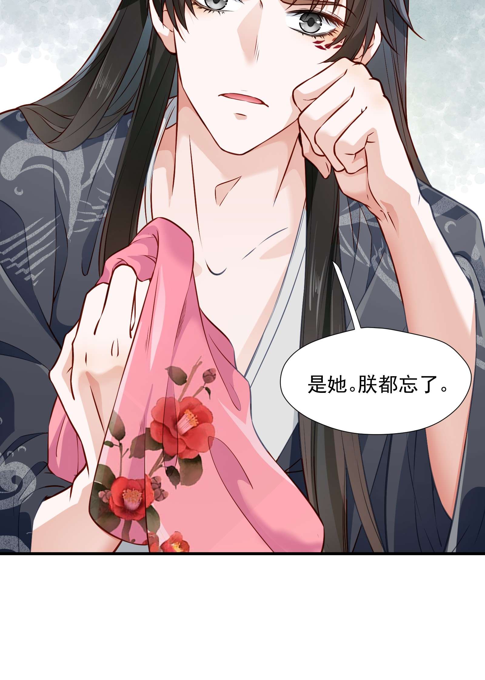 青山看我应如是004 继续蹭