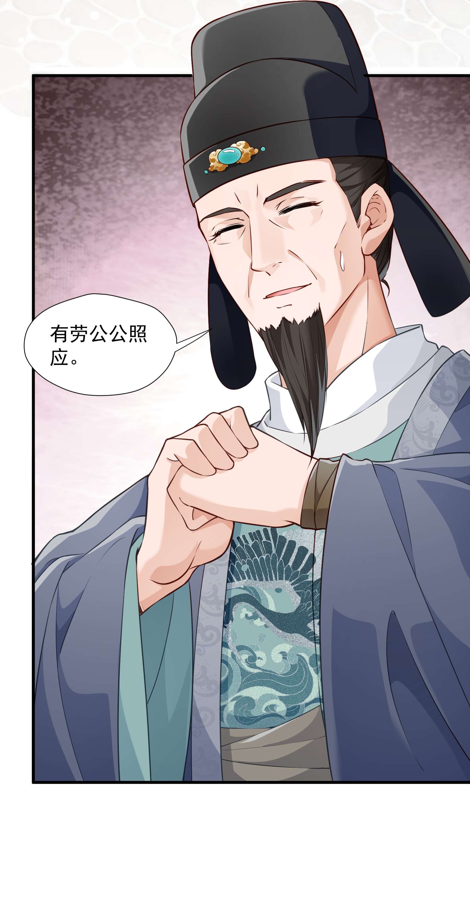 青山看我应如是004 继续蹭
