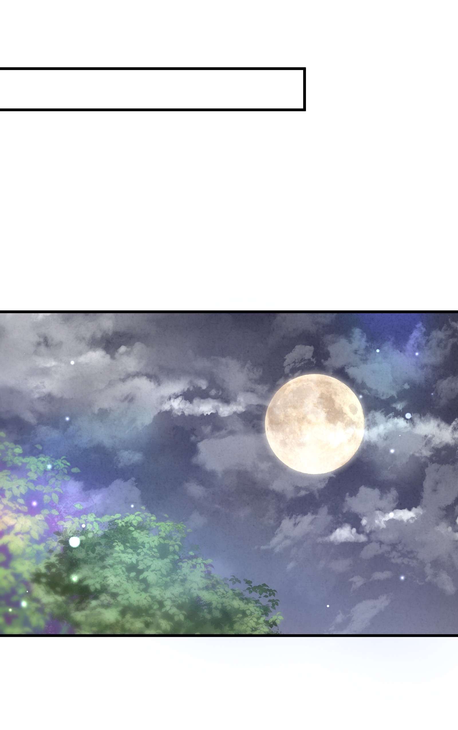 青山看我应如是004 继续蹭