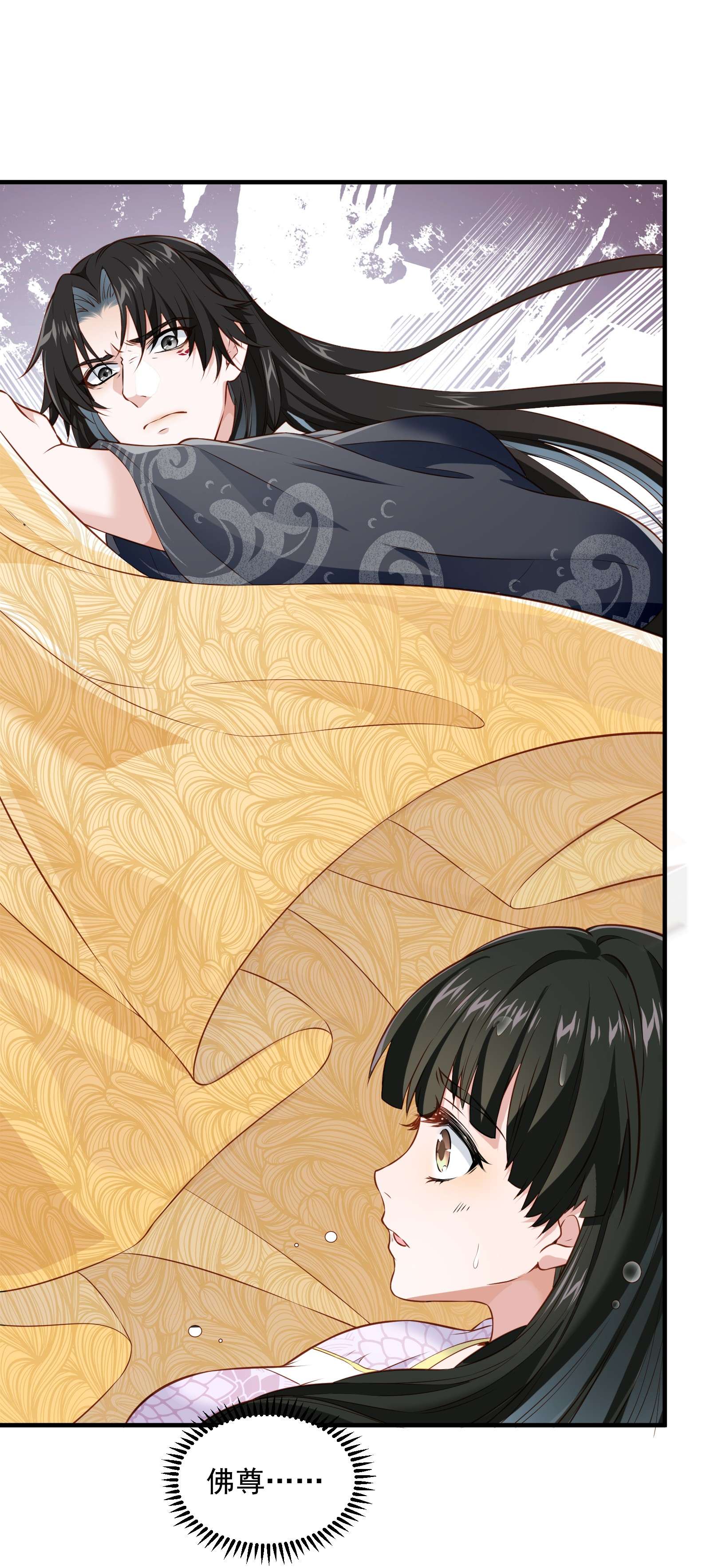 青山看我应如是004 继续蹭