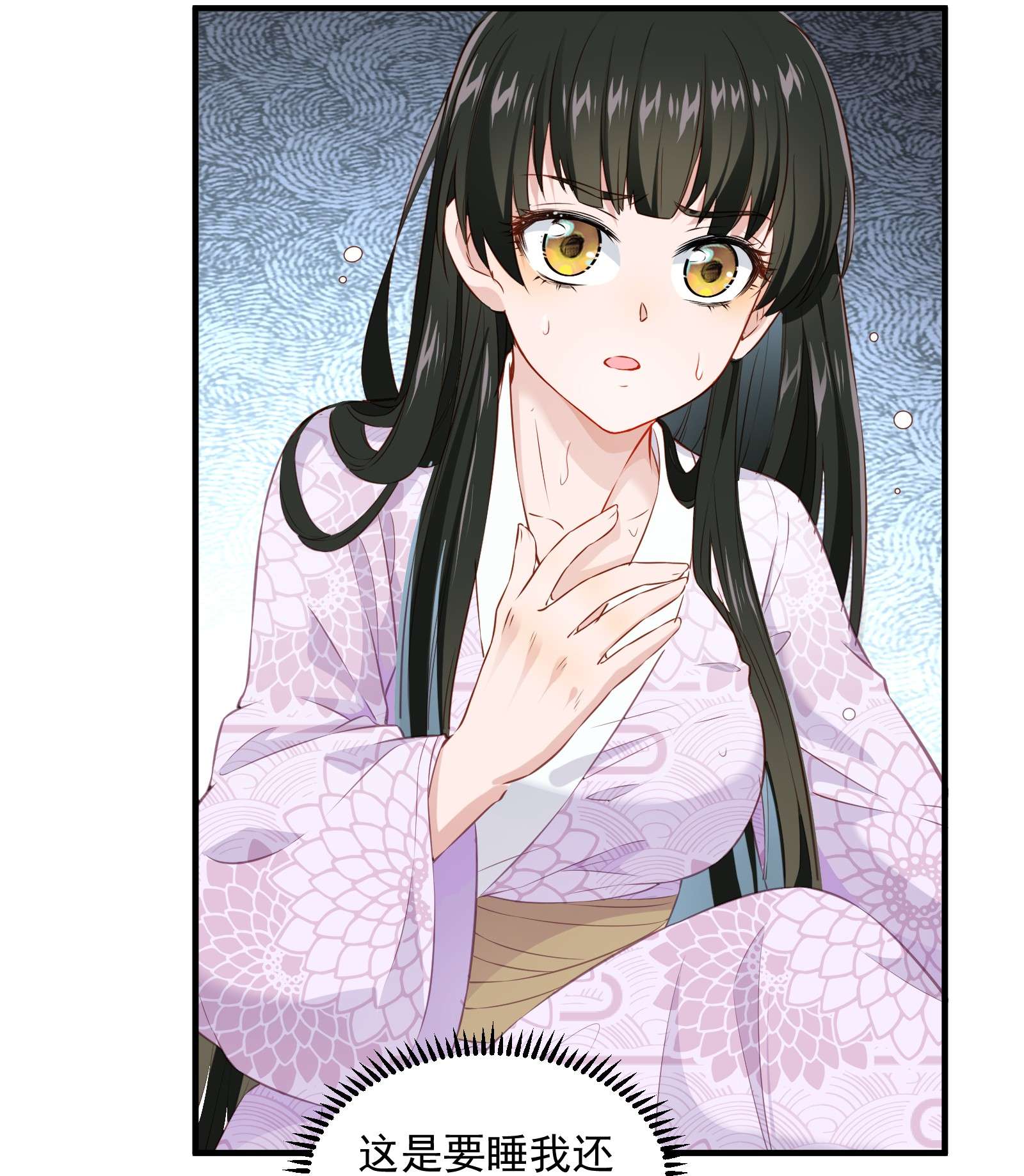 青山看我应如是004 继续蹭