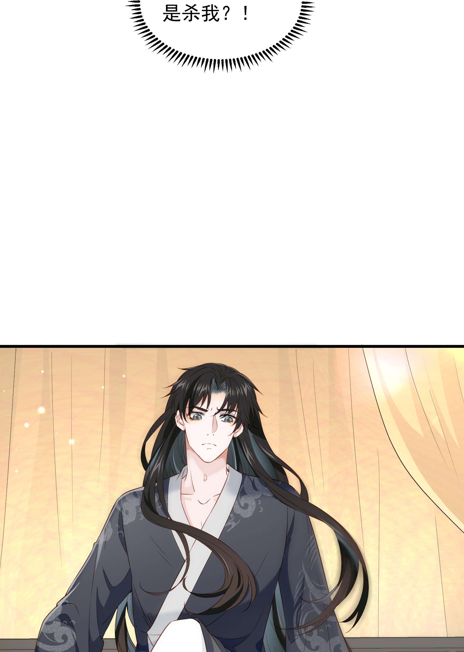 青山看我应如是004 继续蹭