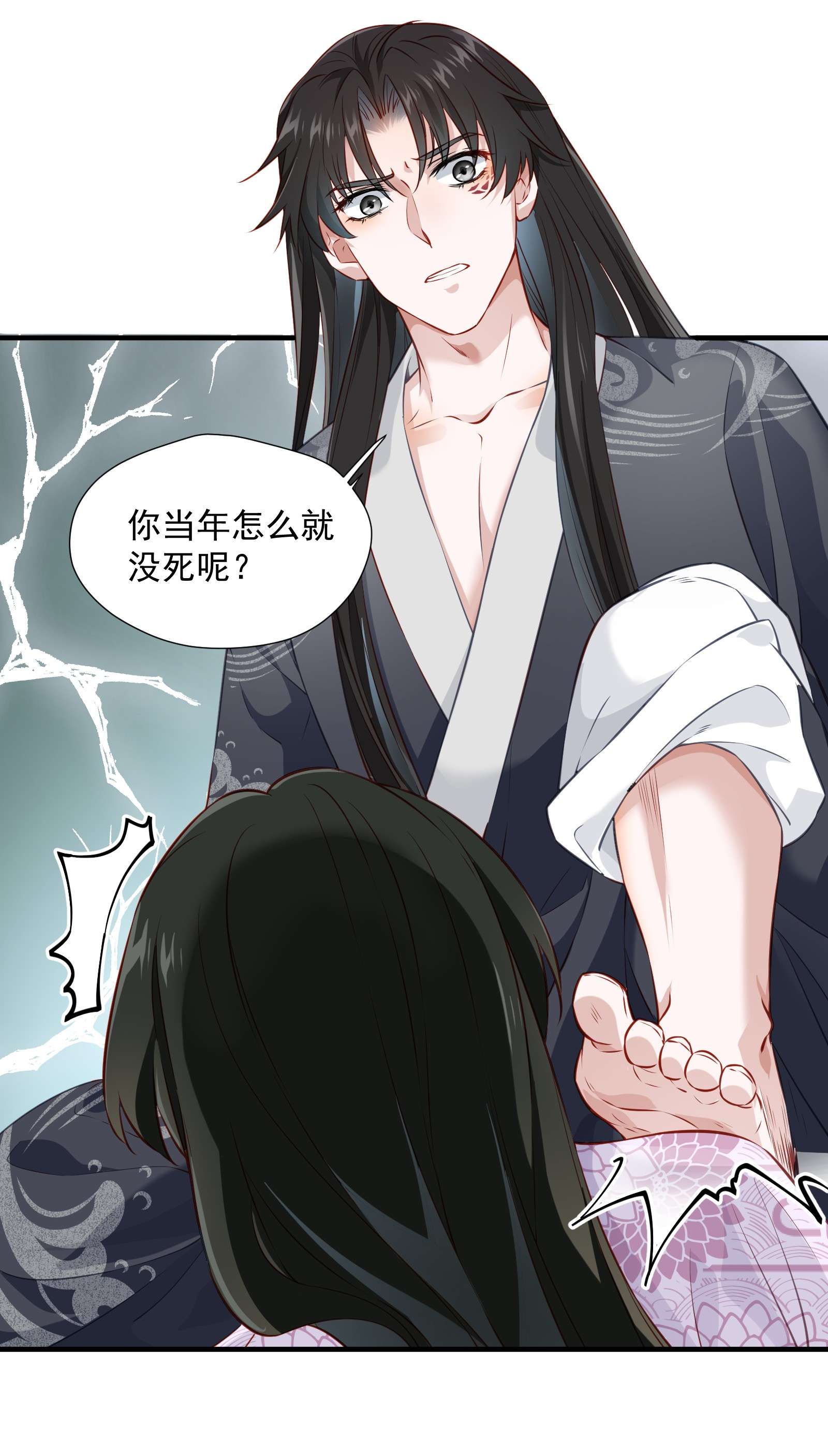 青山看我应如是004 继续蹭