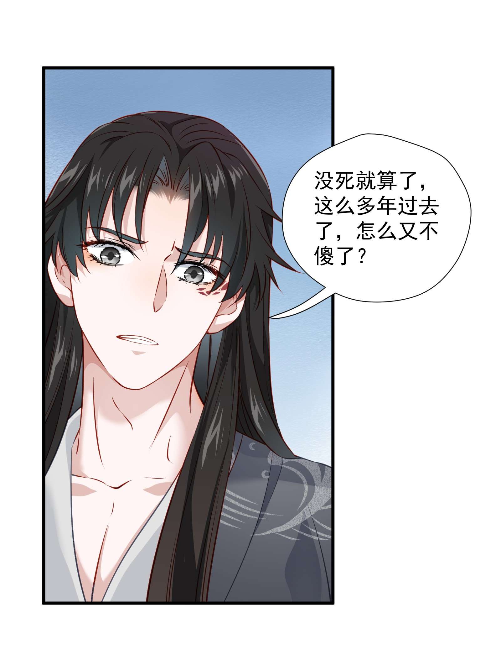 青山看我应如是004 继续蹭