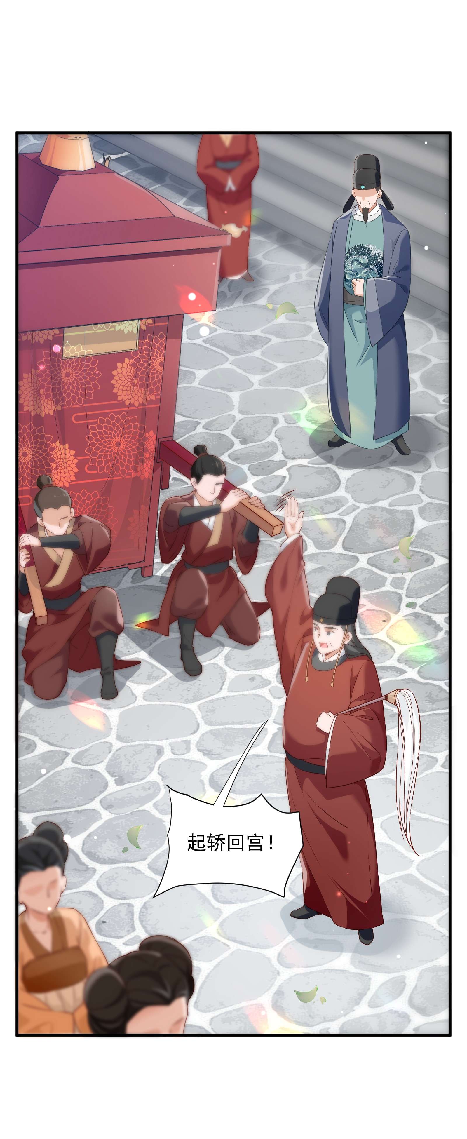 青山看我应如是004 继续蹭