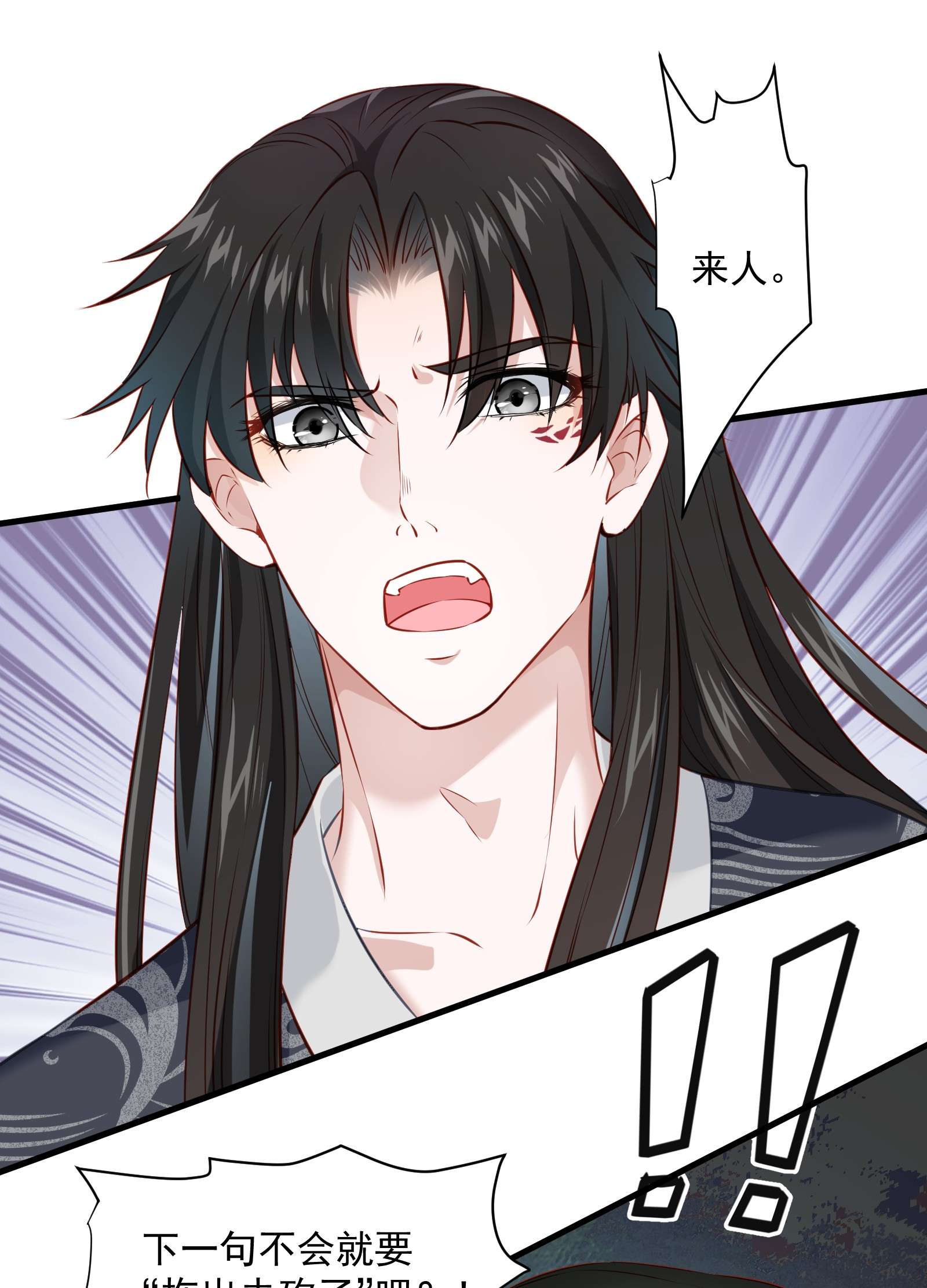 青山看我应如是004 继续蹭