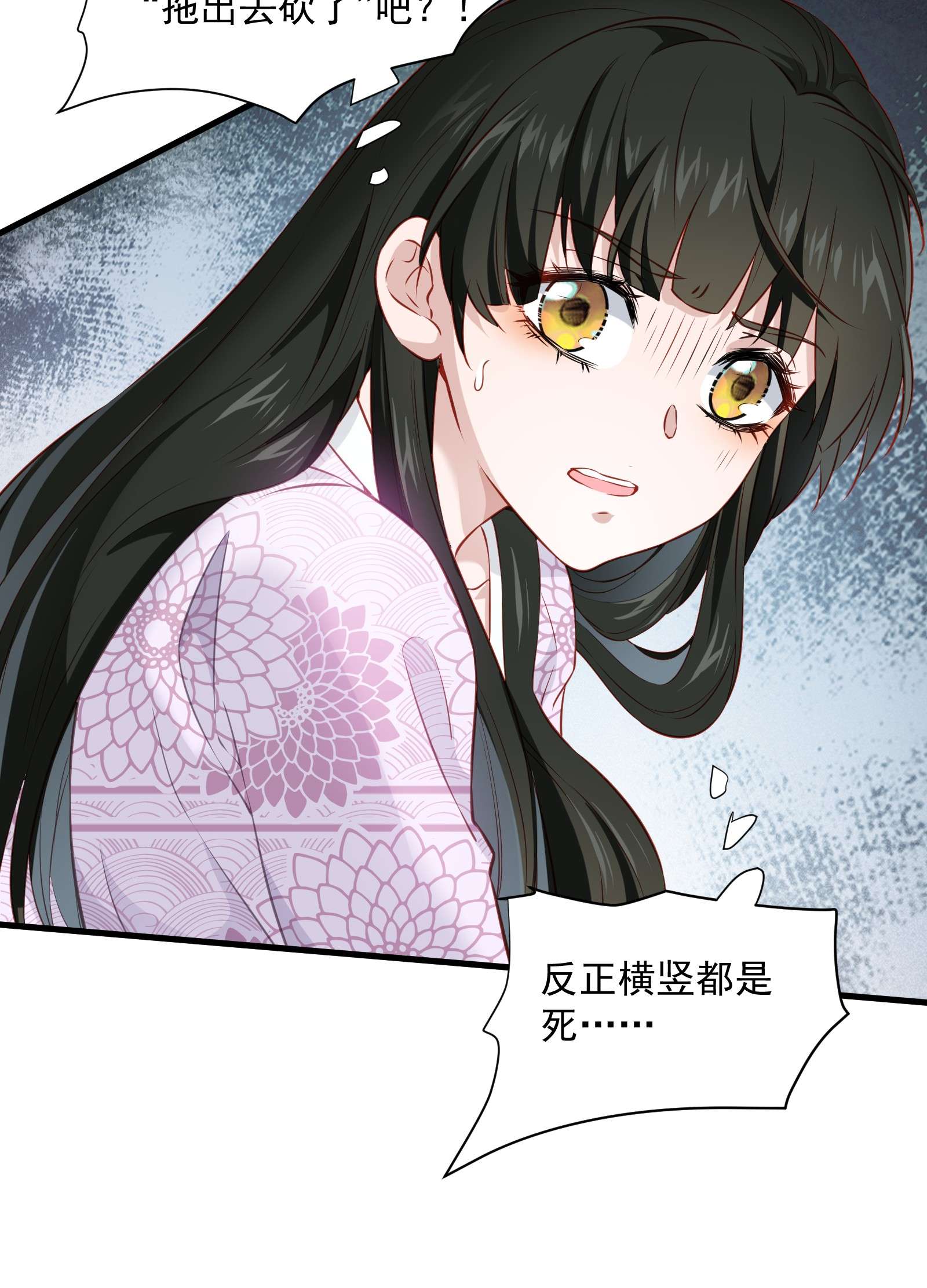青山看我应如是004 继续蹭