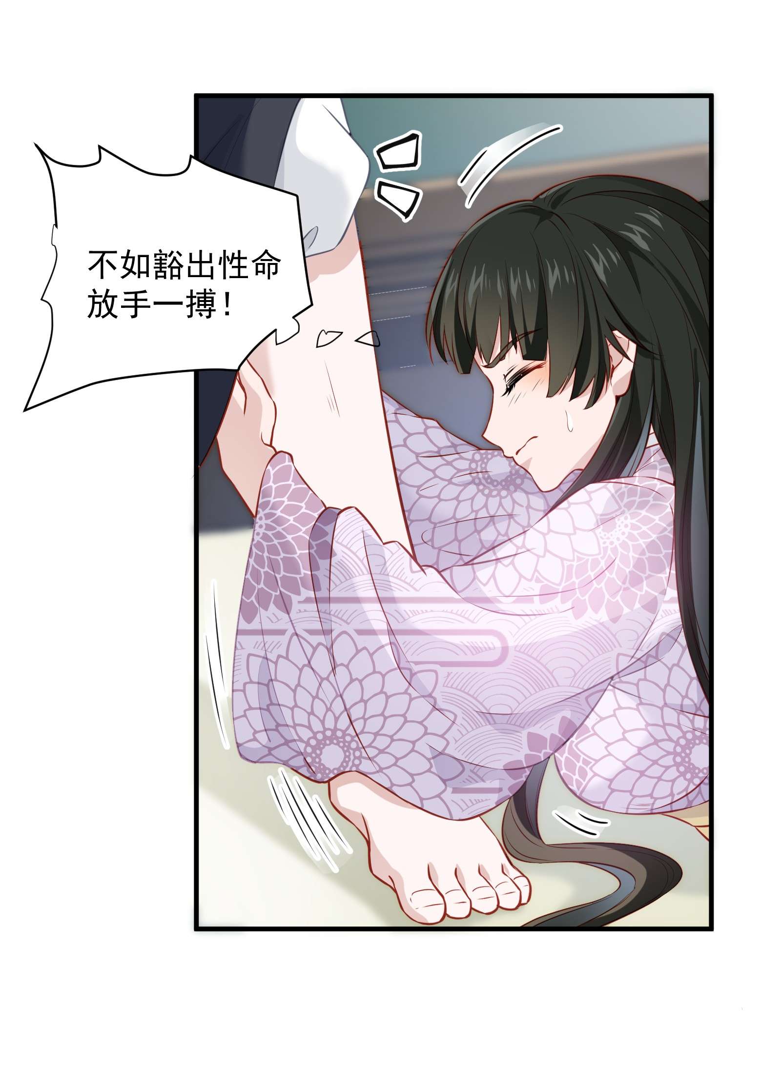 青山看我应如是004 继续蹭