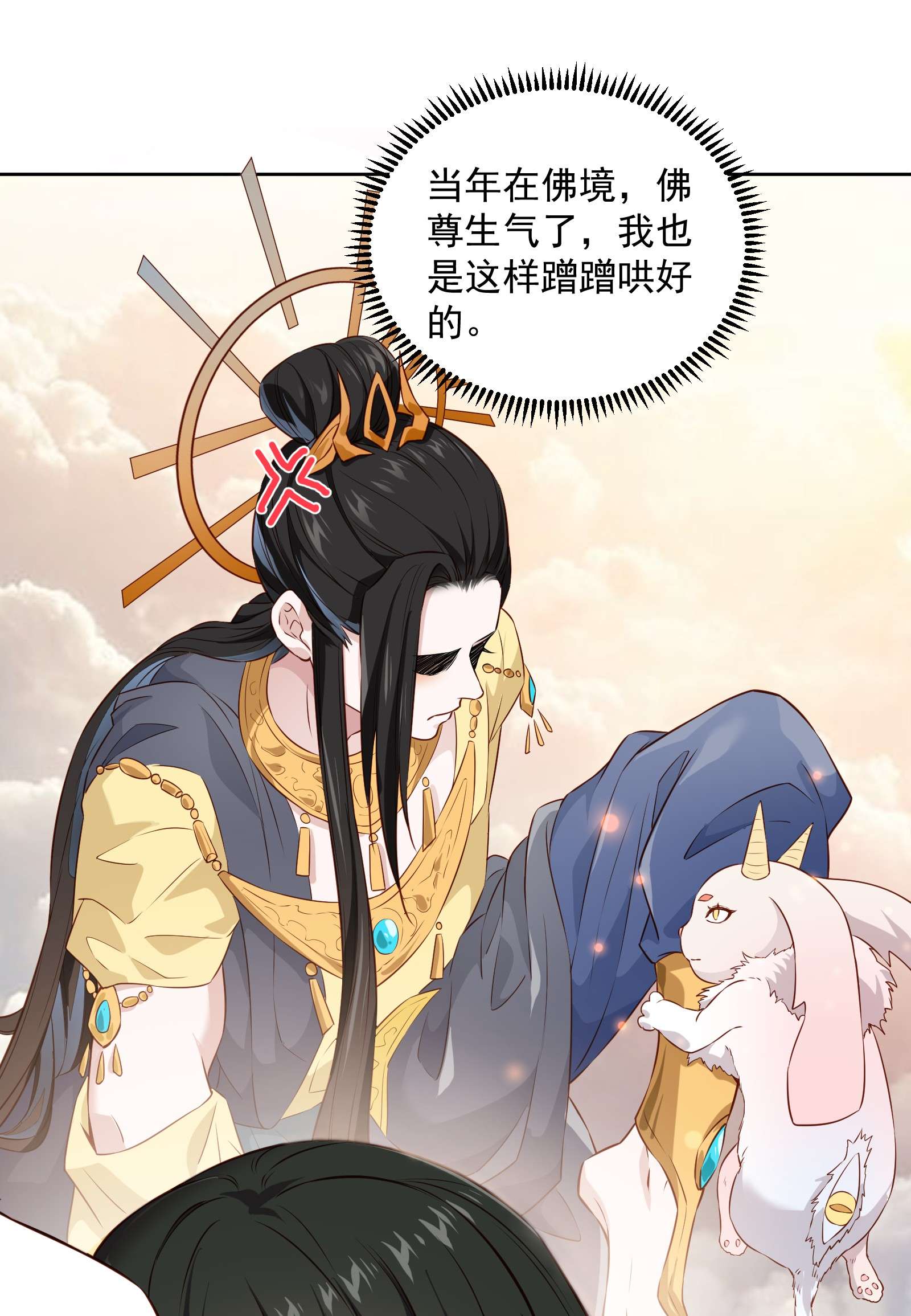 青山看我应如是004 继续蹭