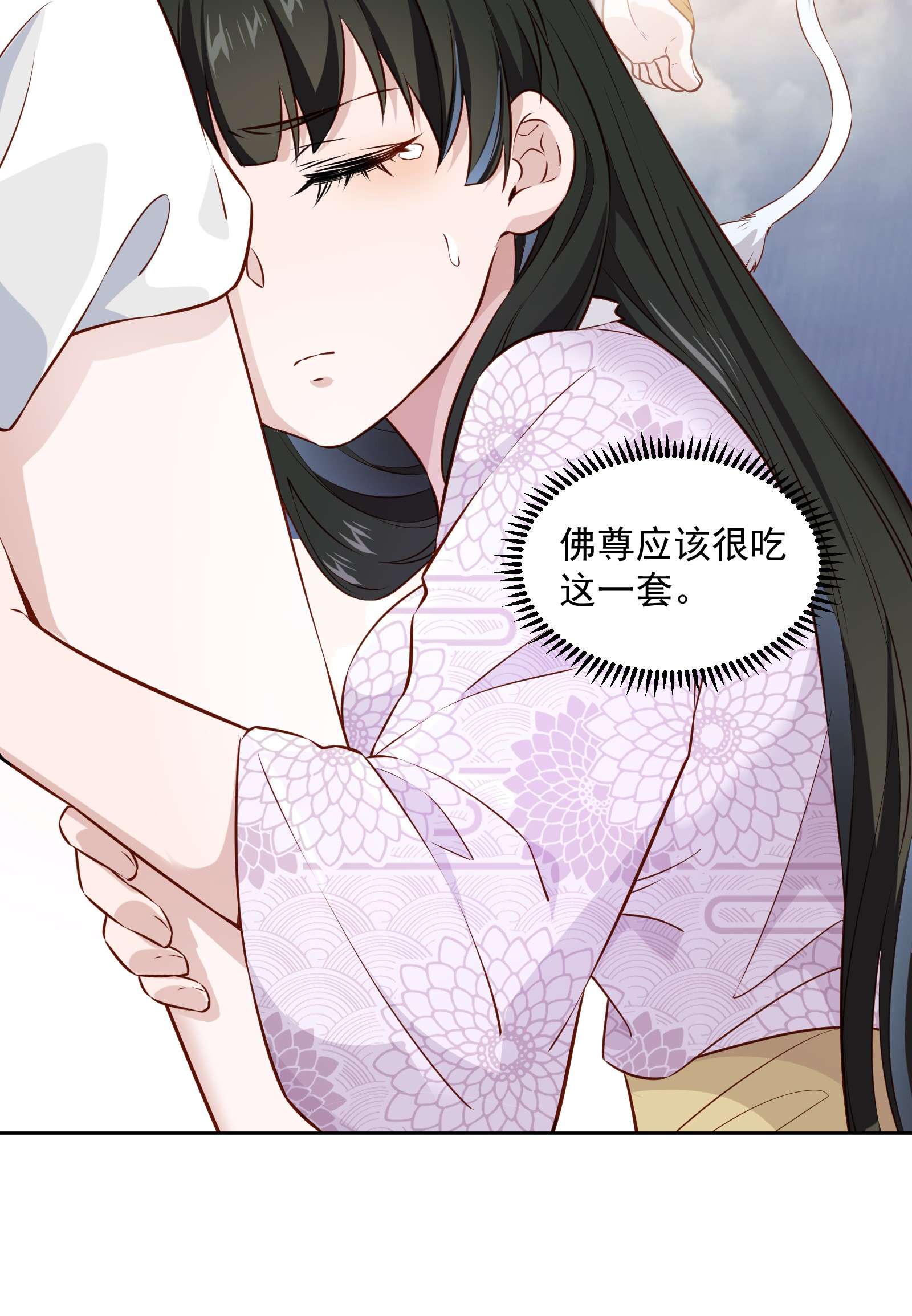 青山看我应如是004 继续蹭