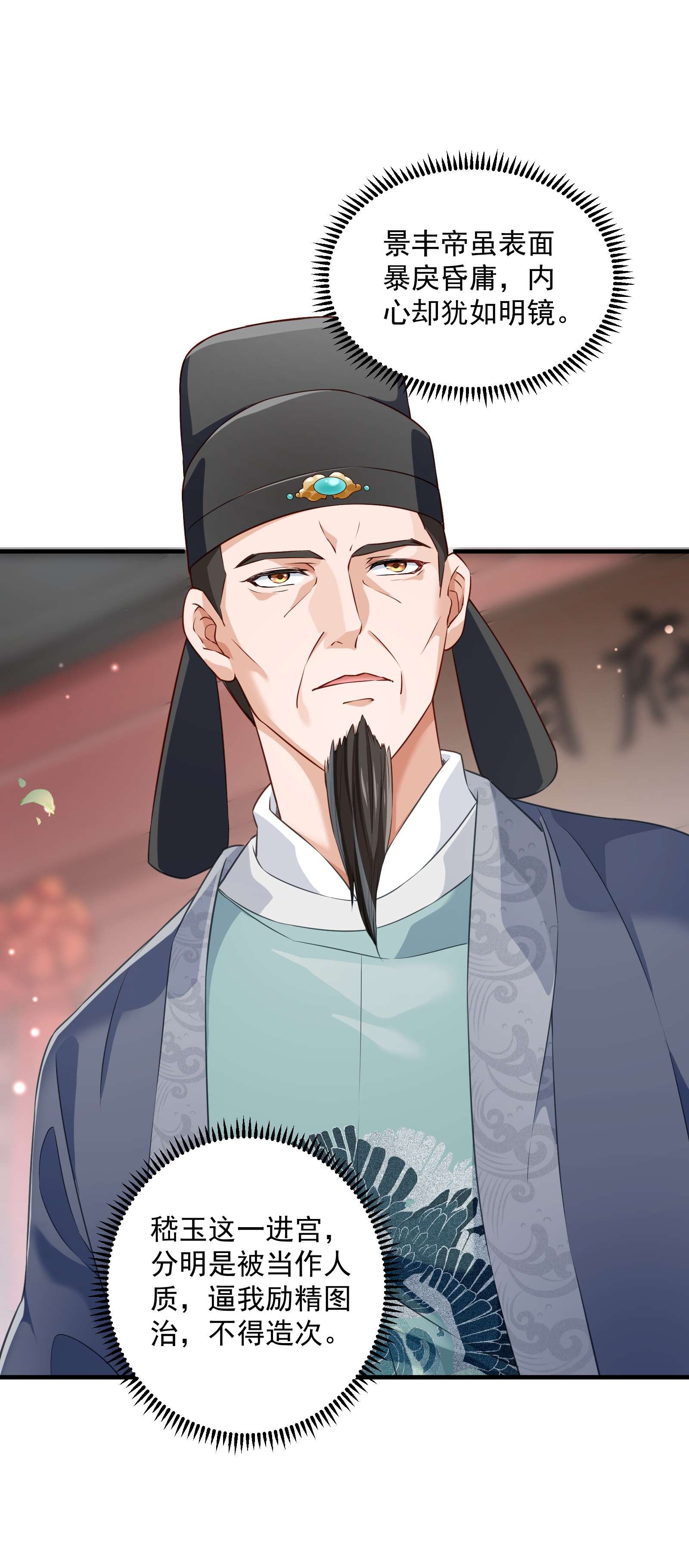 青山看我应如是004 继续蹭