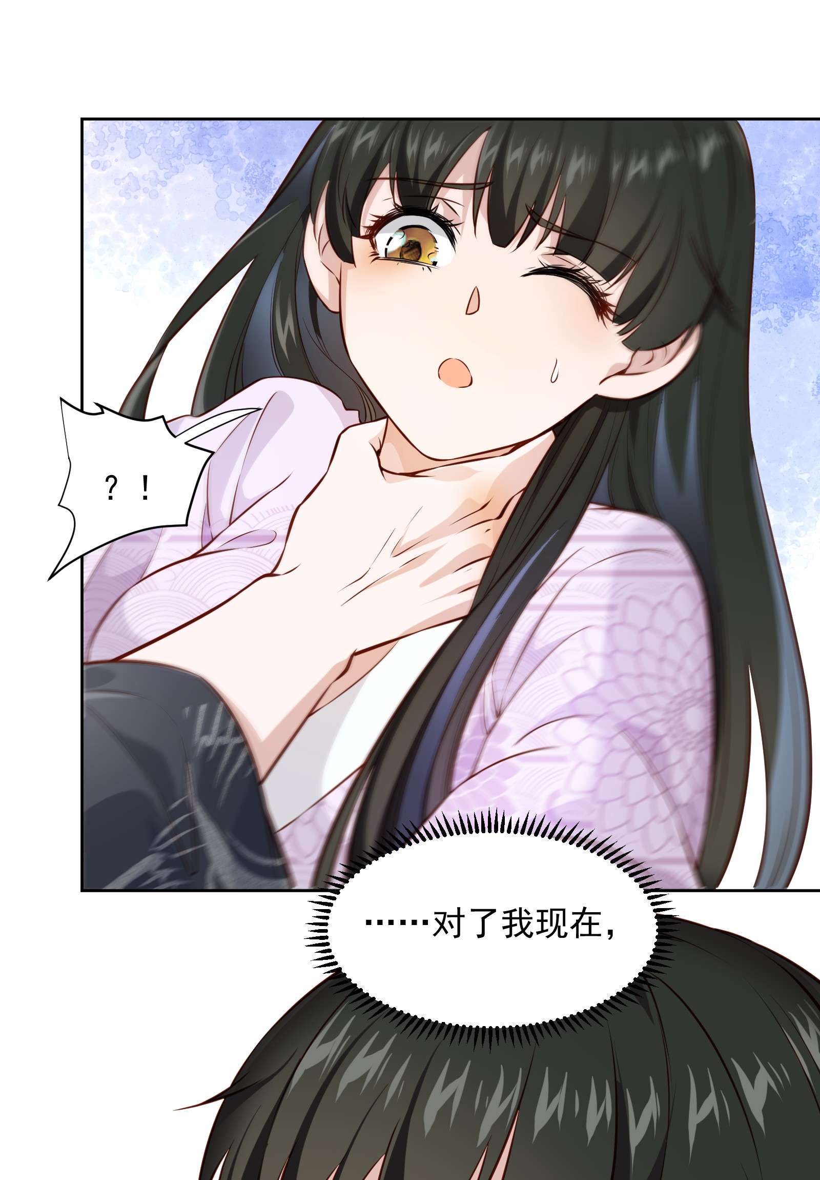 青山看我应如是004 继续蹭