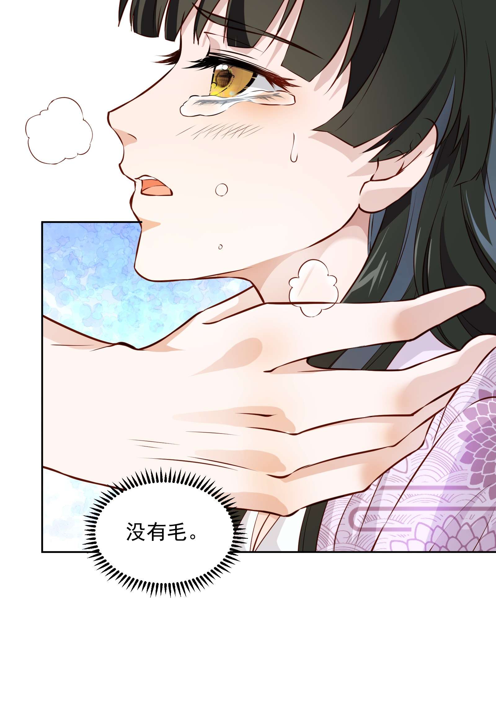 青山看我应如是004 继续蹭