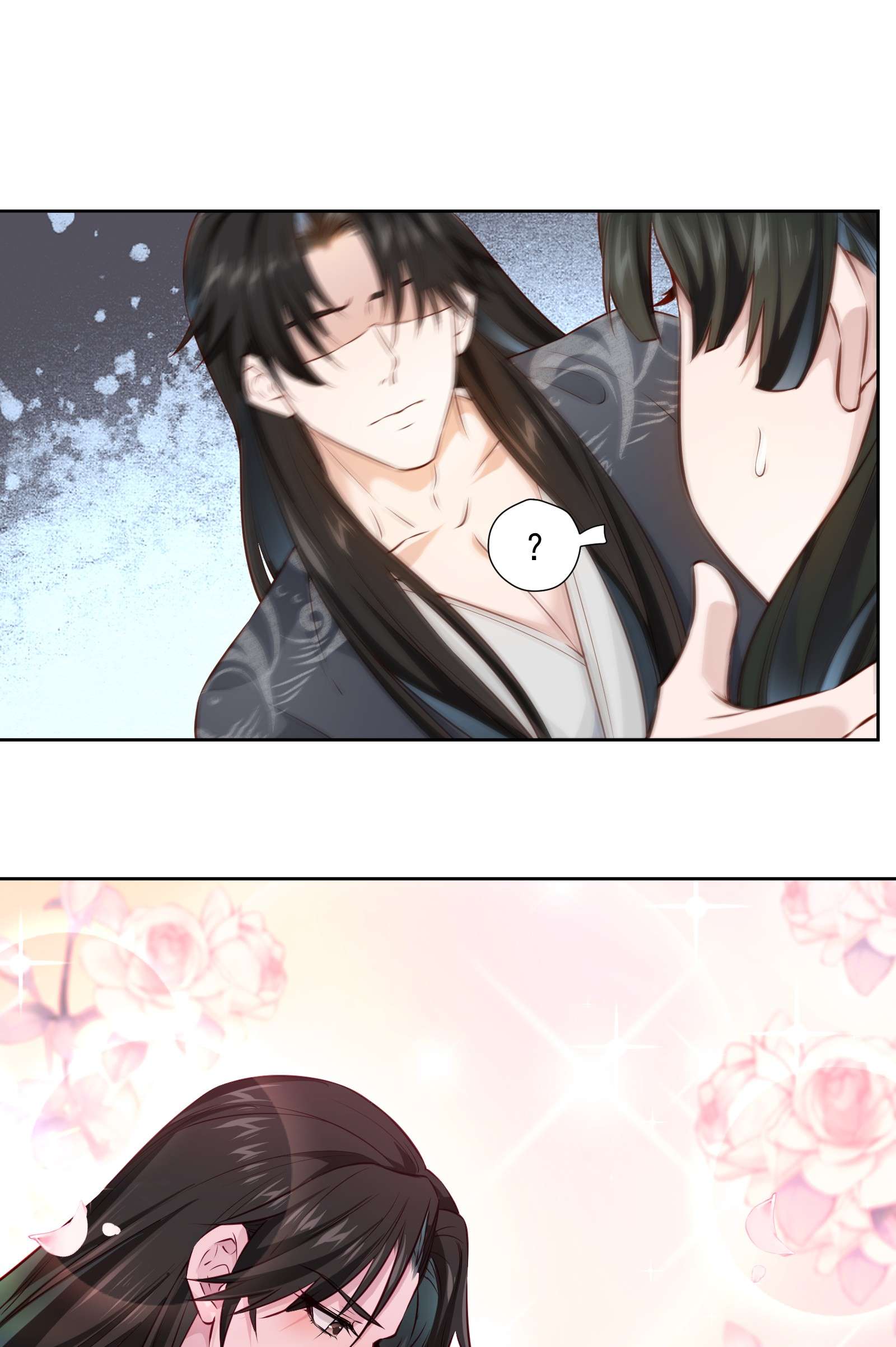 青山看我应如是004 继续蹭