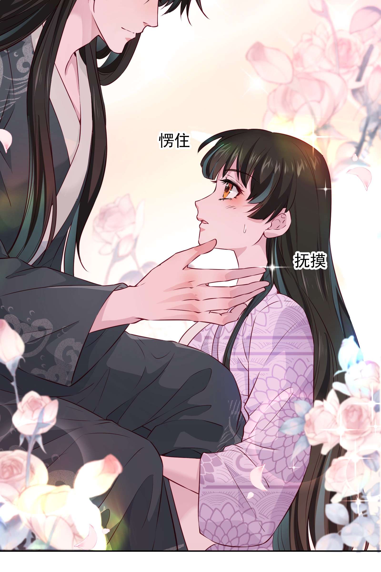 青山看我应如是004 继续蹭