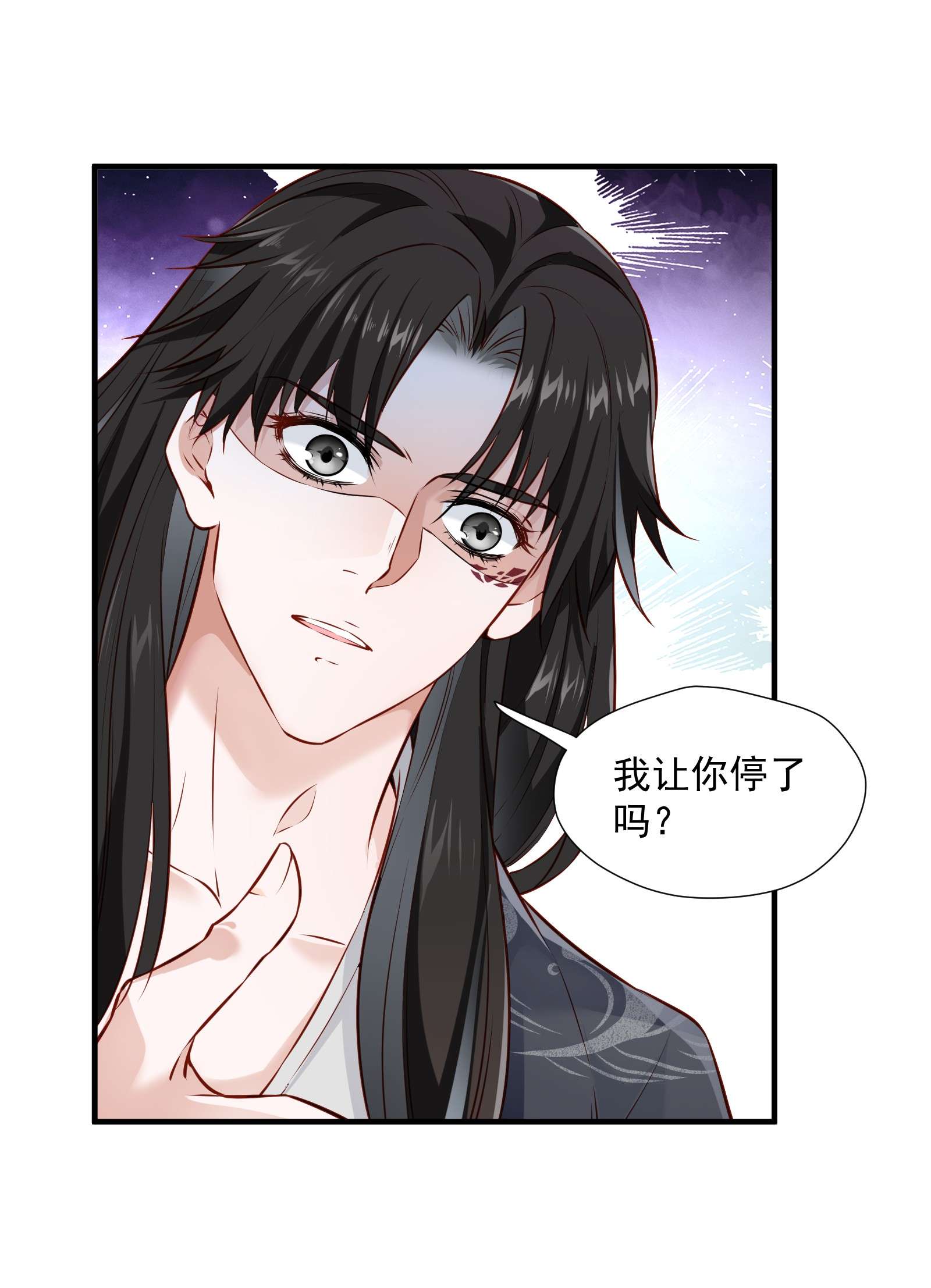 青山看我应如是004 继续蹭