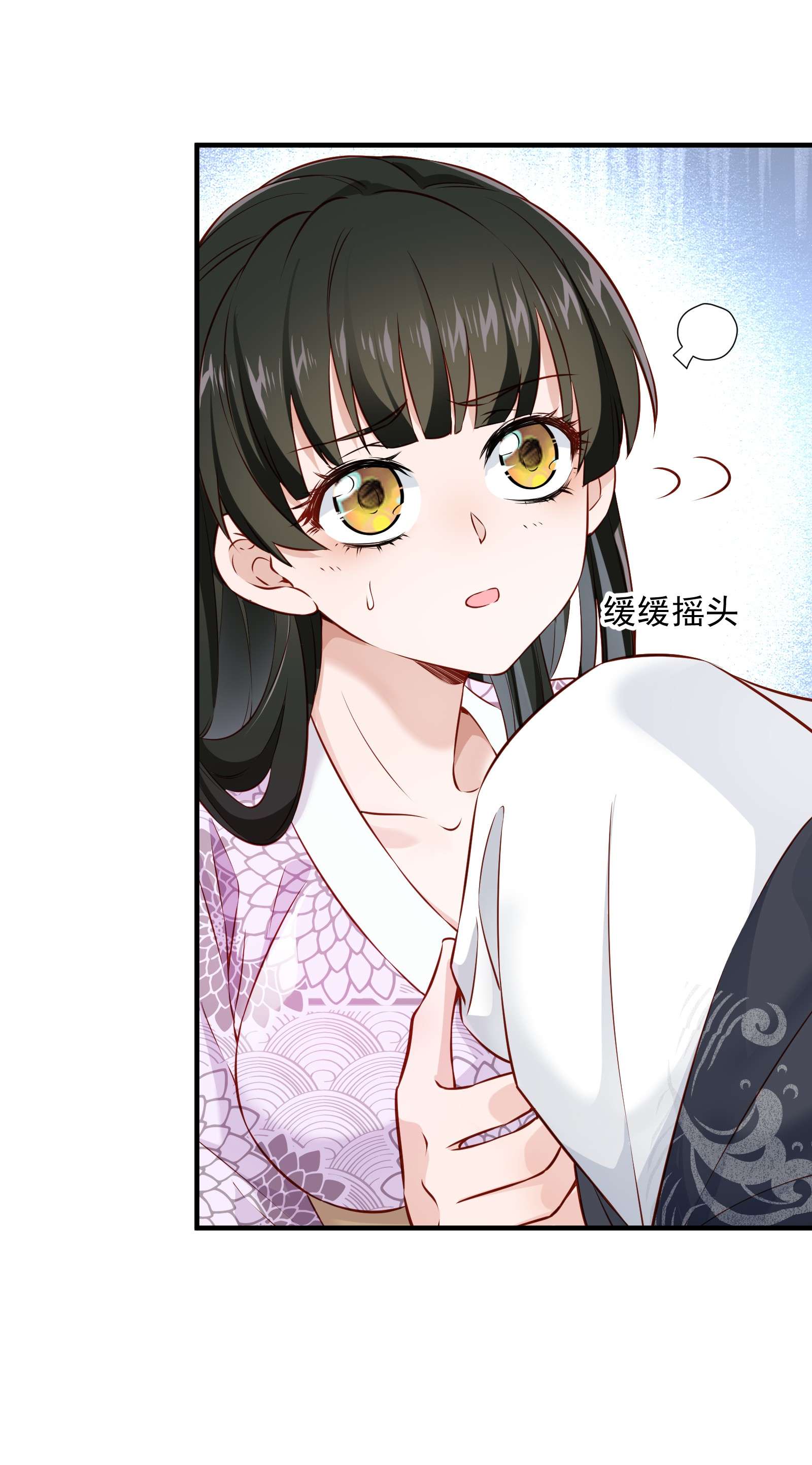 青山看我应如是004 继续蹭