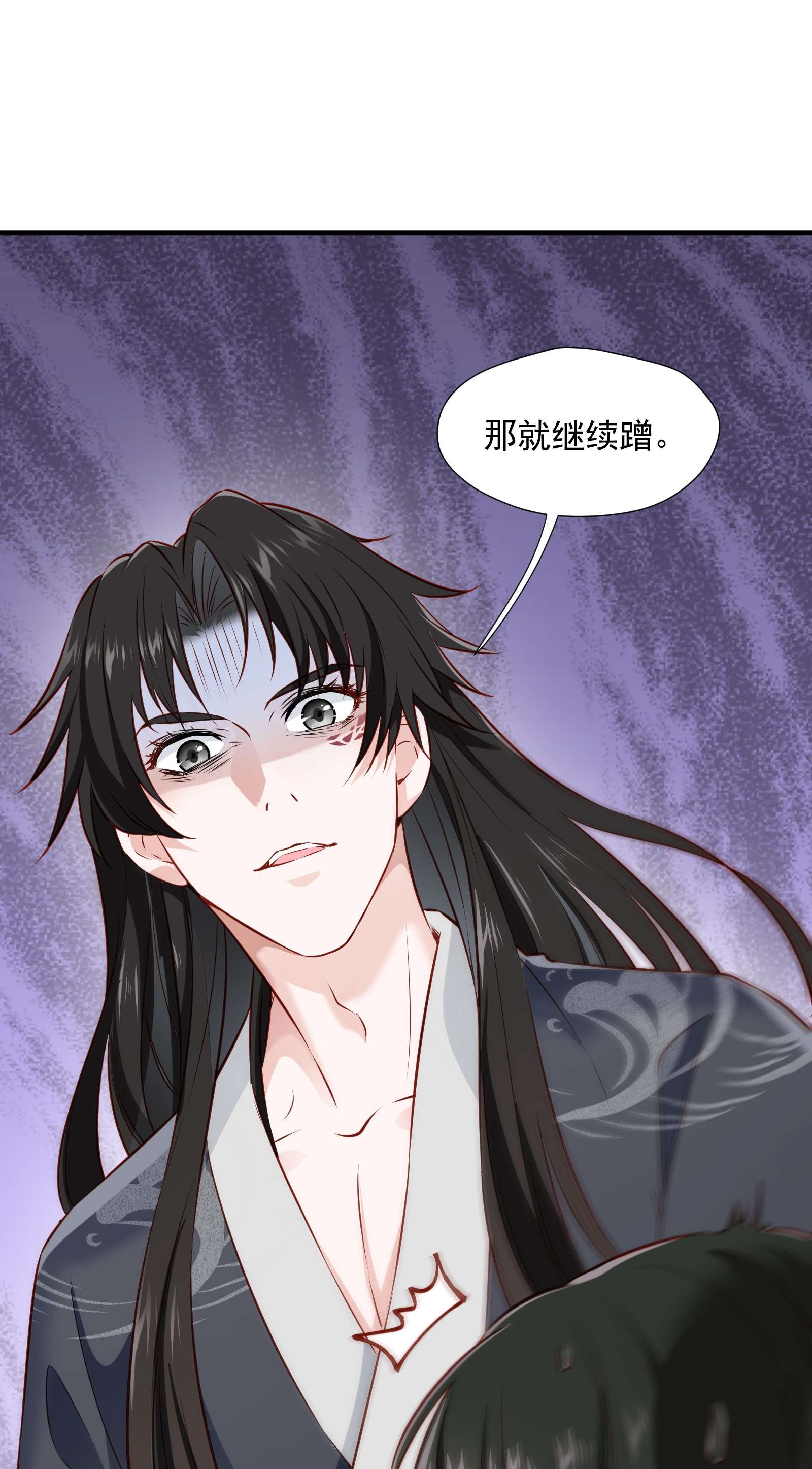 青山看我应如是004 继续蹭