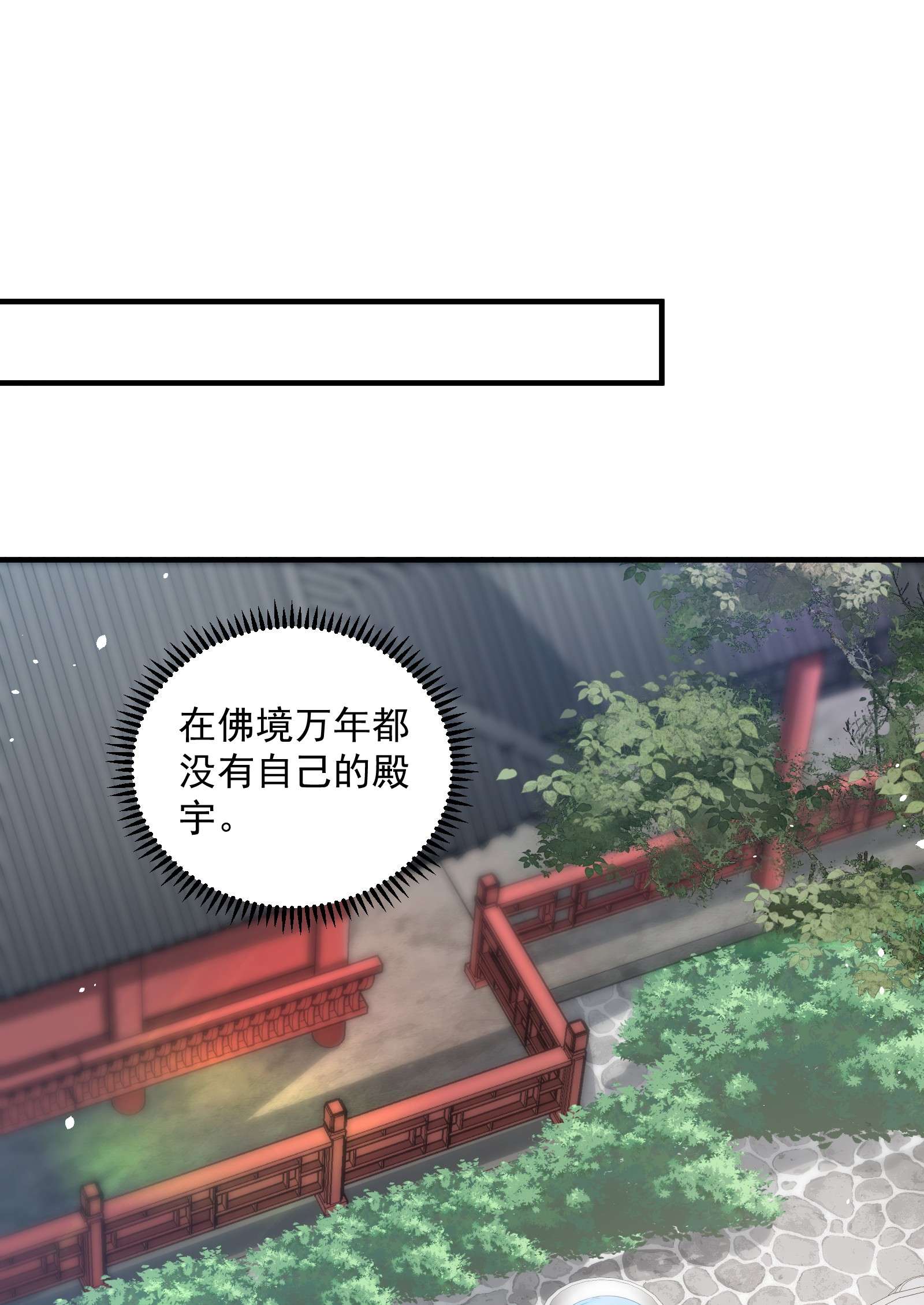 青山看我应如是004 继续蹭